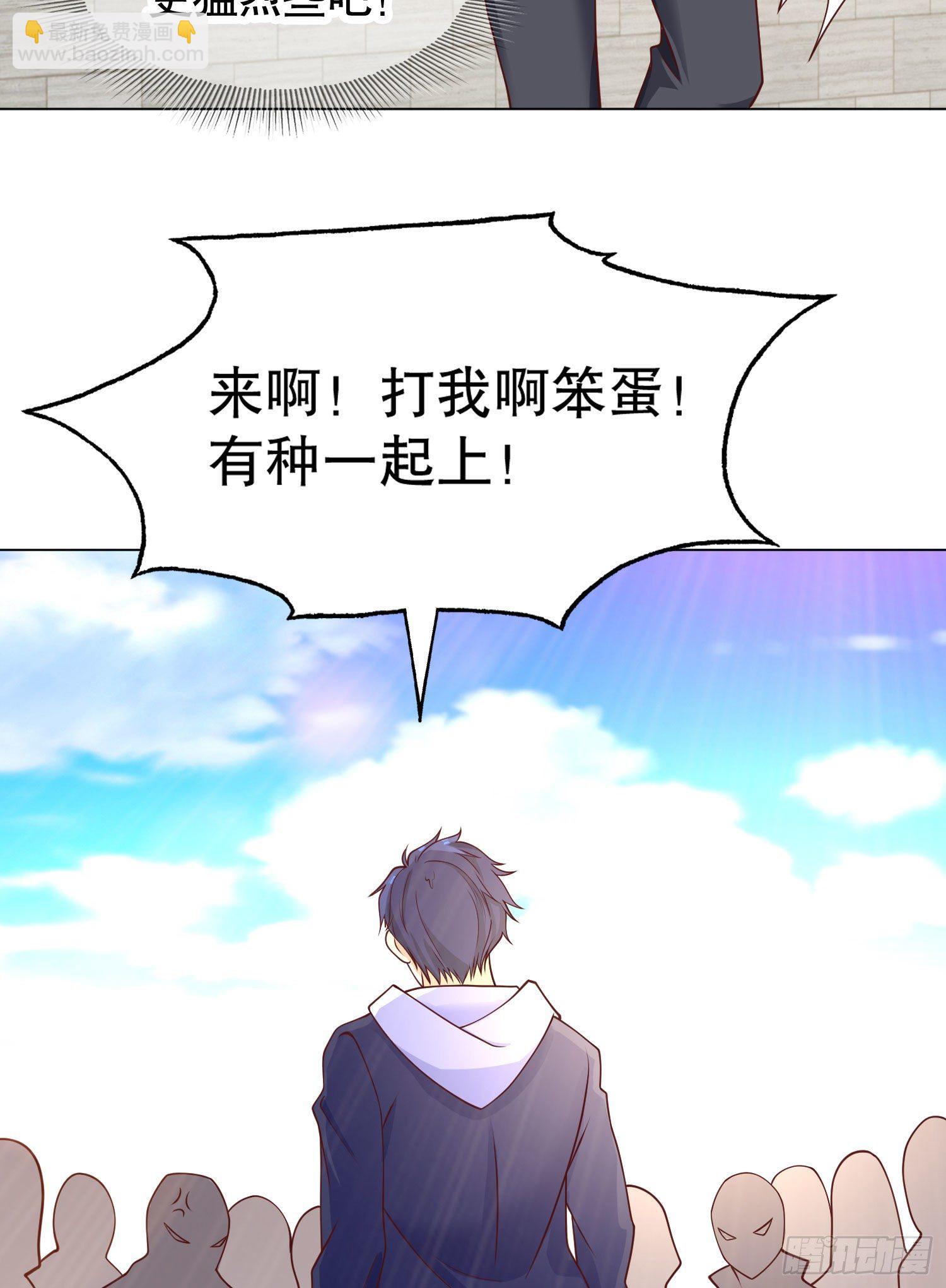 開局吻上裂口女 - 第8話 在座的各位都是垃圾(2/2) - 3