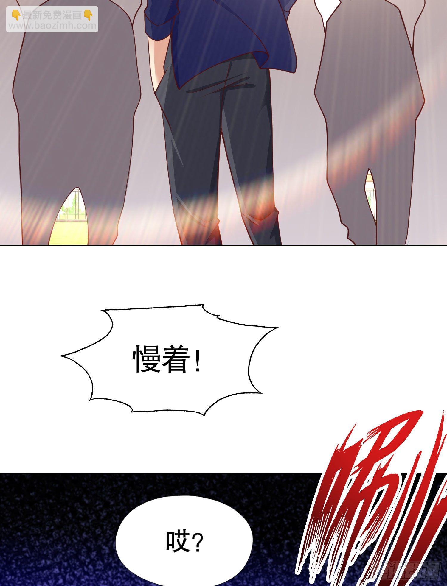 開局吻上裂口女 - 第8話 在座的各位都是垃圾(2/2) - 4