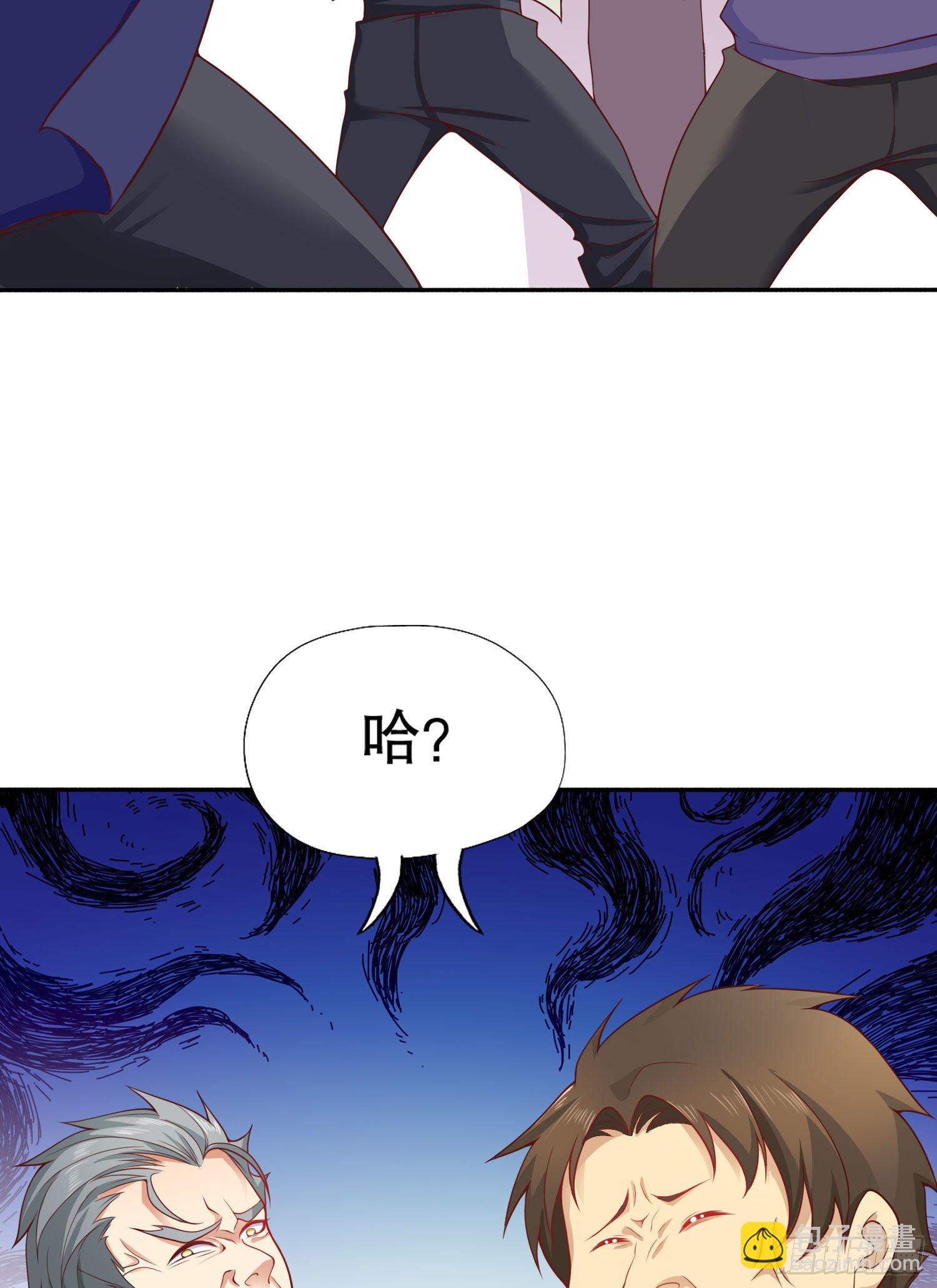 開局吻上裂口女 - 第8話 在座的各位都是垃圾(2/2) - 1