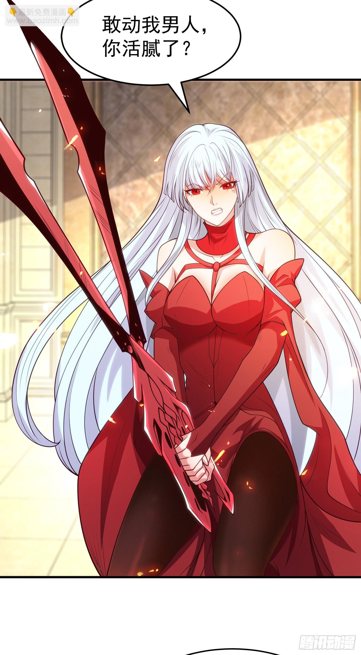 開局吻上裂口女 - 第80話 沙影鬼的真實身份！(1/2) - 3