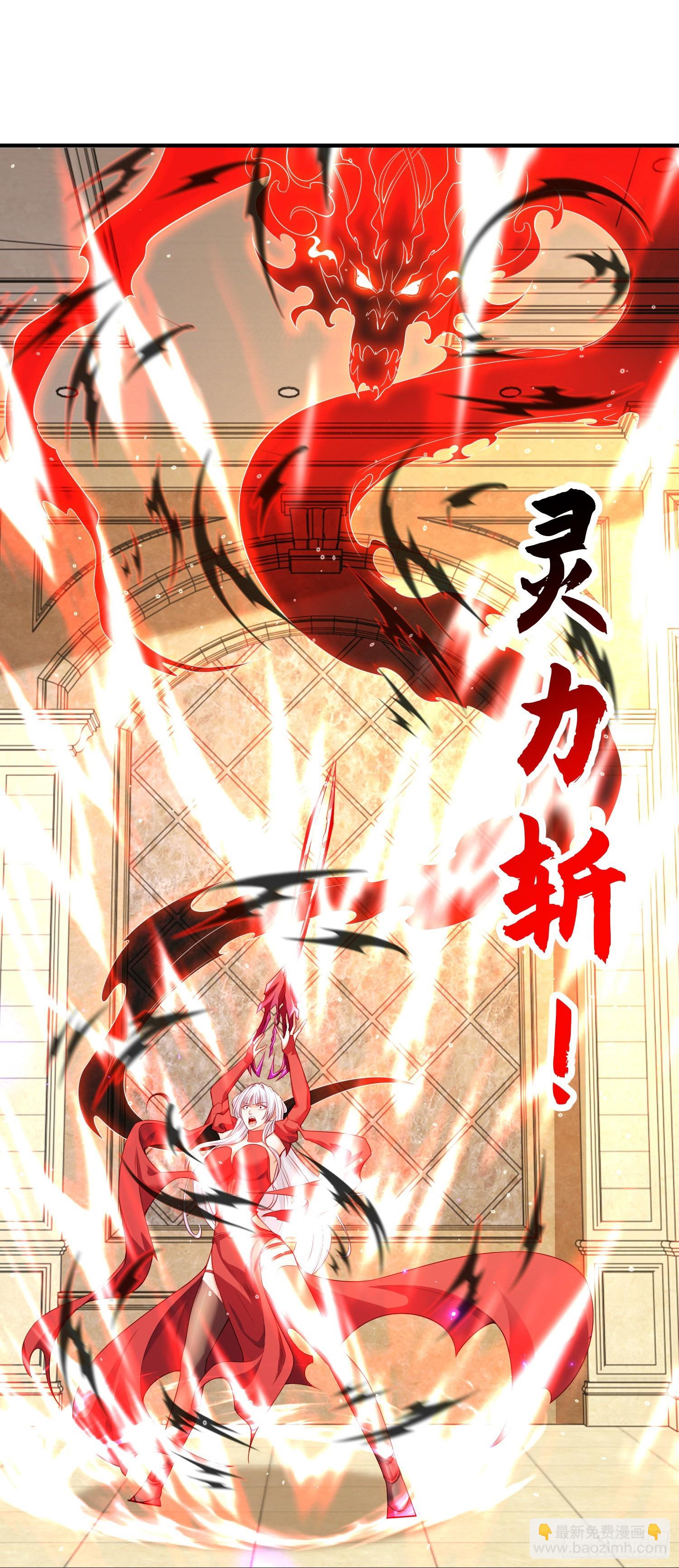 開局吻上裂口女 - 第80話 沙影鬼的真實身份！(1/2) - 7