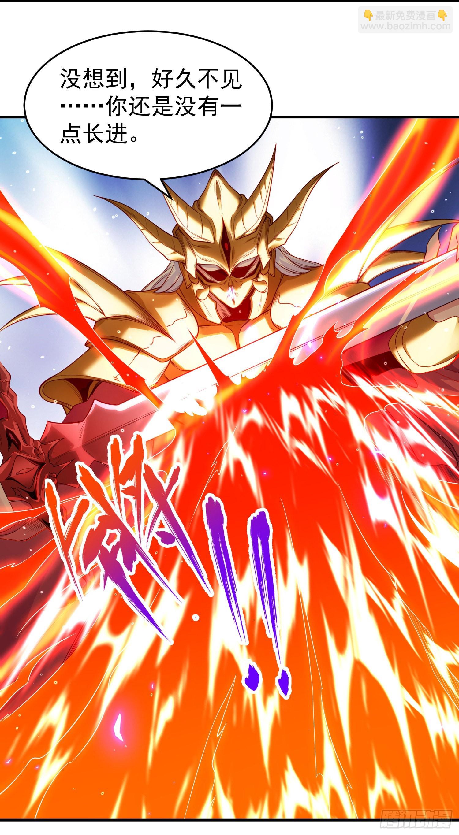 開局吻上裂口女 - 第80話 沙影鬼的真實身份！(1/2) - 8