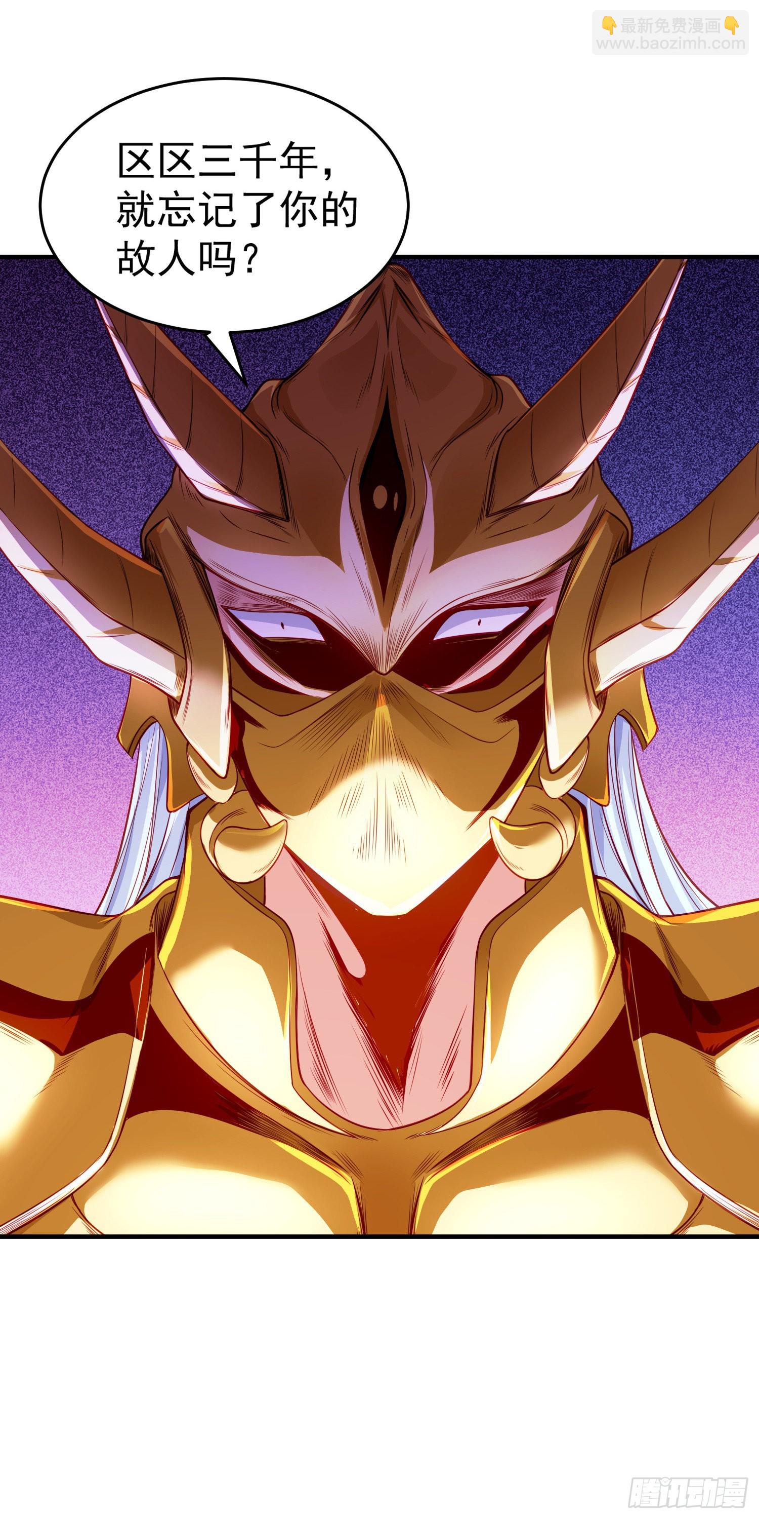 開局吻上裂口女 - 第80話 沙影鬼的真實身份！(1/2) - 7