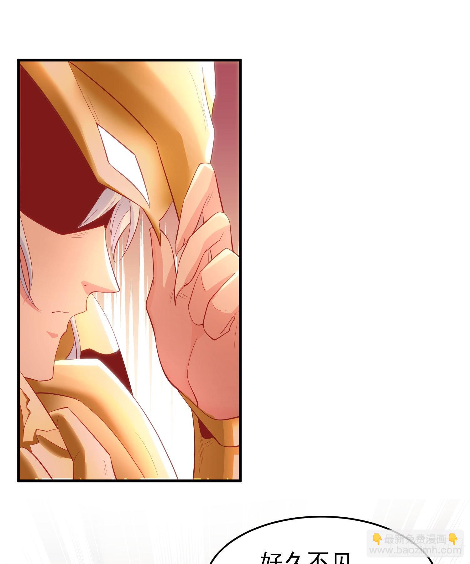 開局吻上裂口女 - 第80話 沙影鬼的真實身份！(1/2) - 8