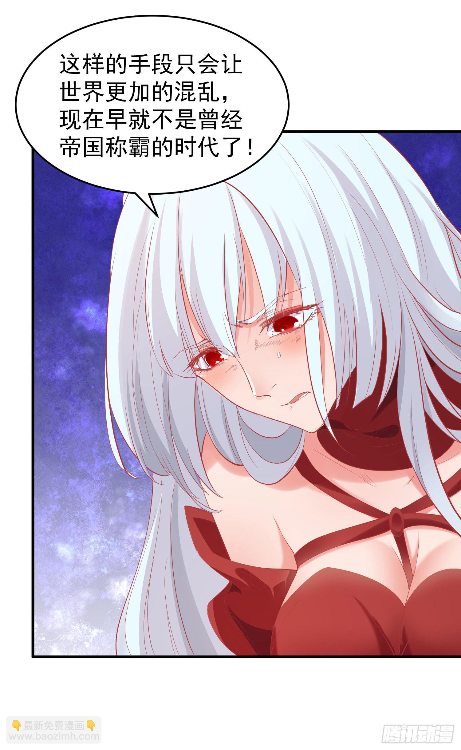 開局吻上裂口女 - 第80話 沙影鬼的真實身份！(1/2) - 2