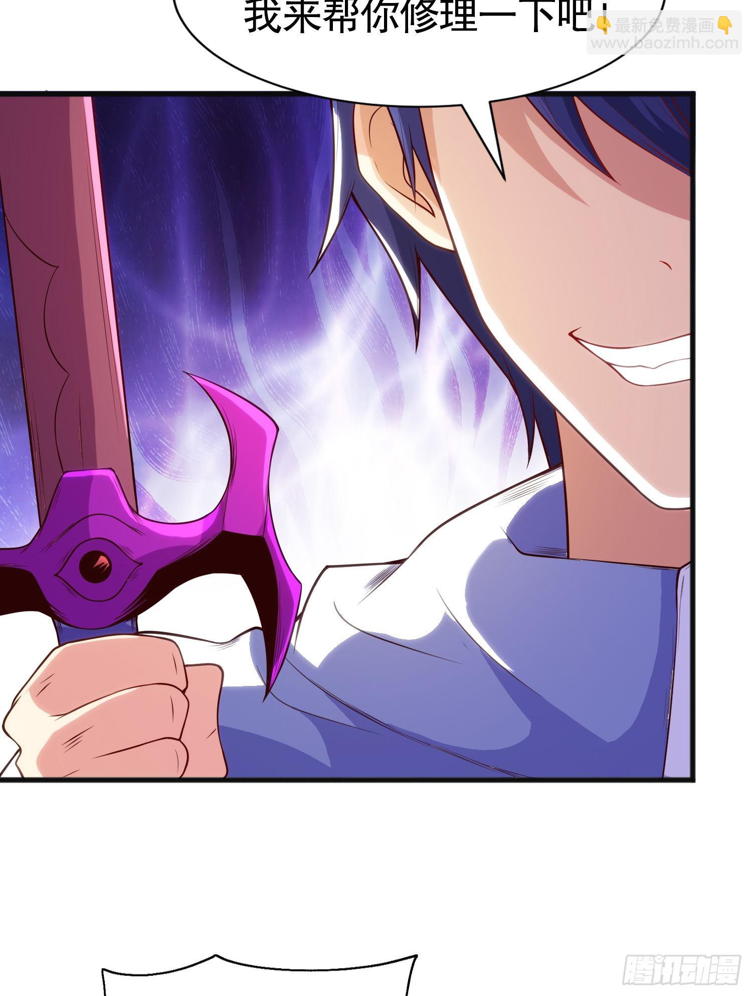 開局吻上裂口女 - 第82話 雞你太美了！(2/2) - 2