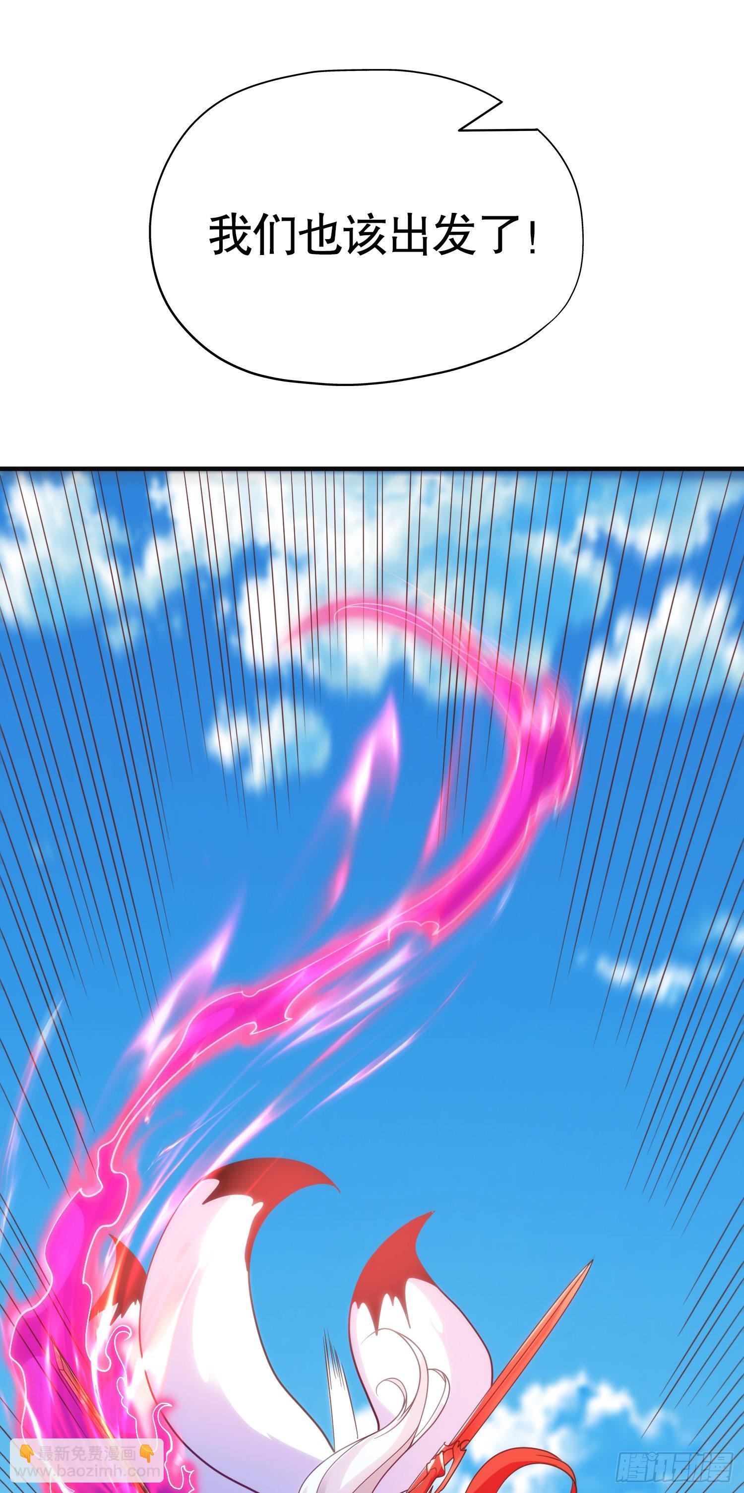 開局吻上裂口女 - 第84話 決戰沙影鬼！(1/2) - 5