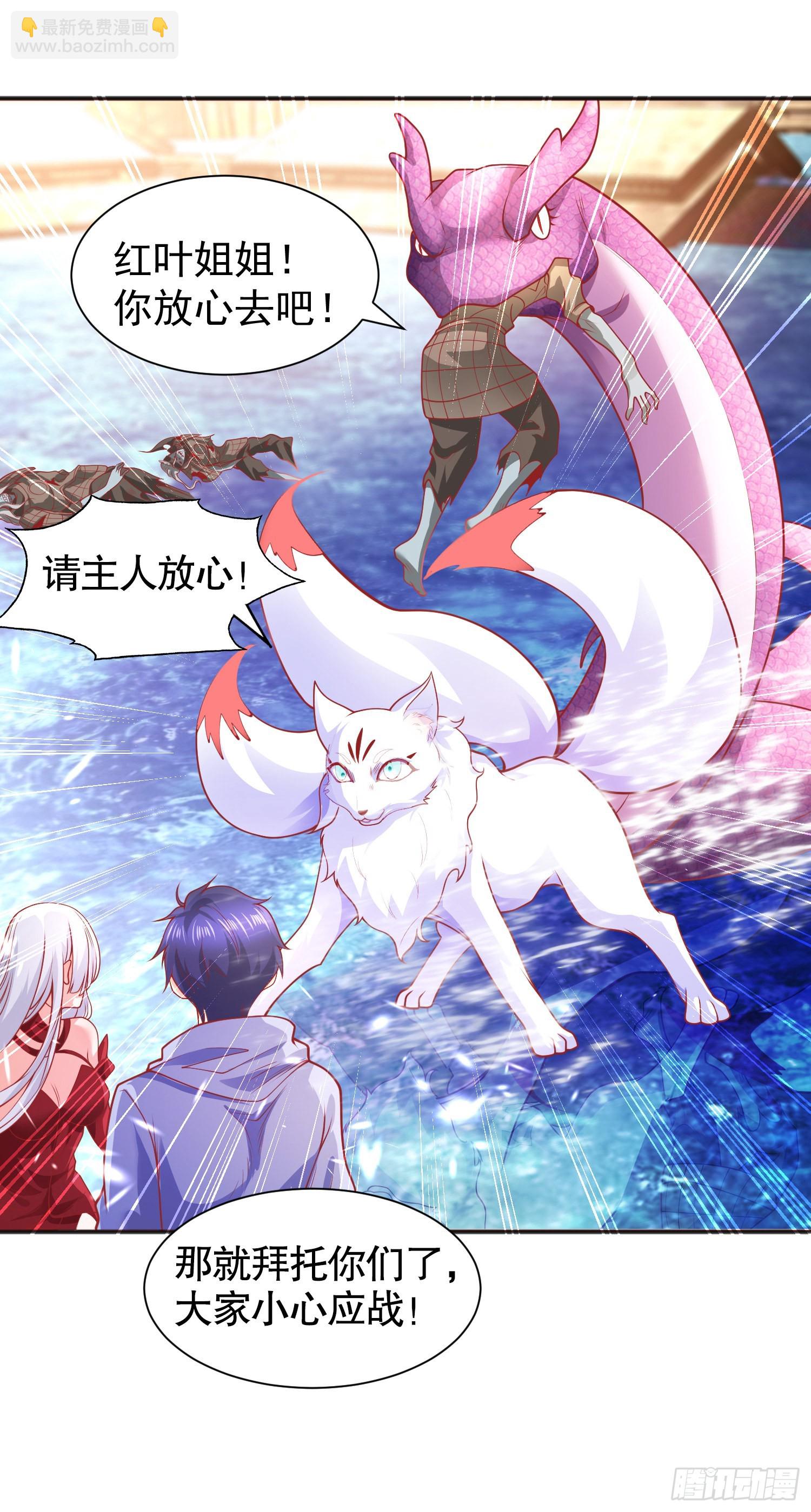 開局吻上裂口女 - 第84話 決戰沙影鬼！(1/2) - 5