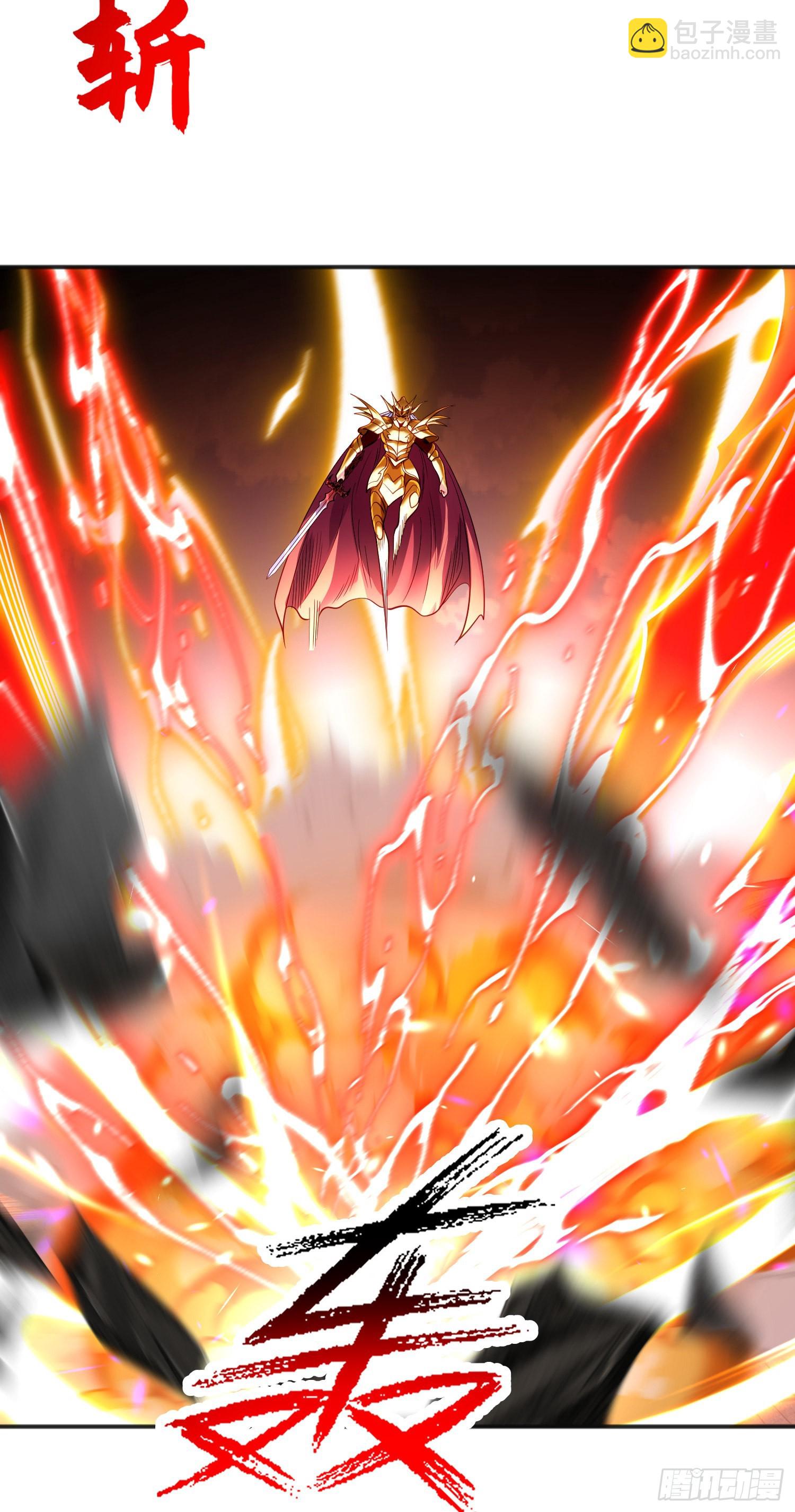 開局吻上裂口女 - 第84話 決戰沙影鬼！(1/2) - 5