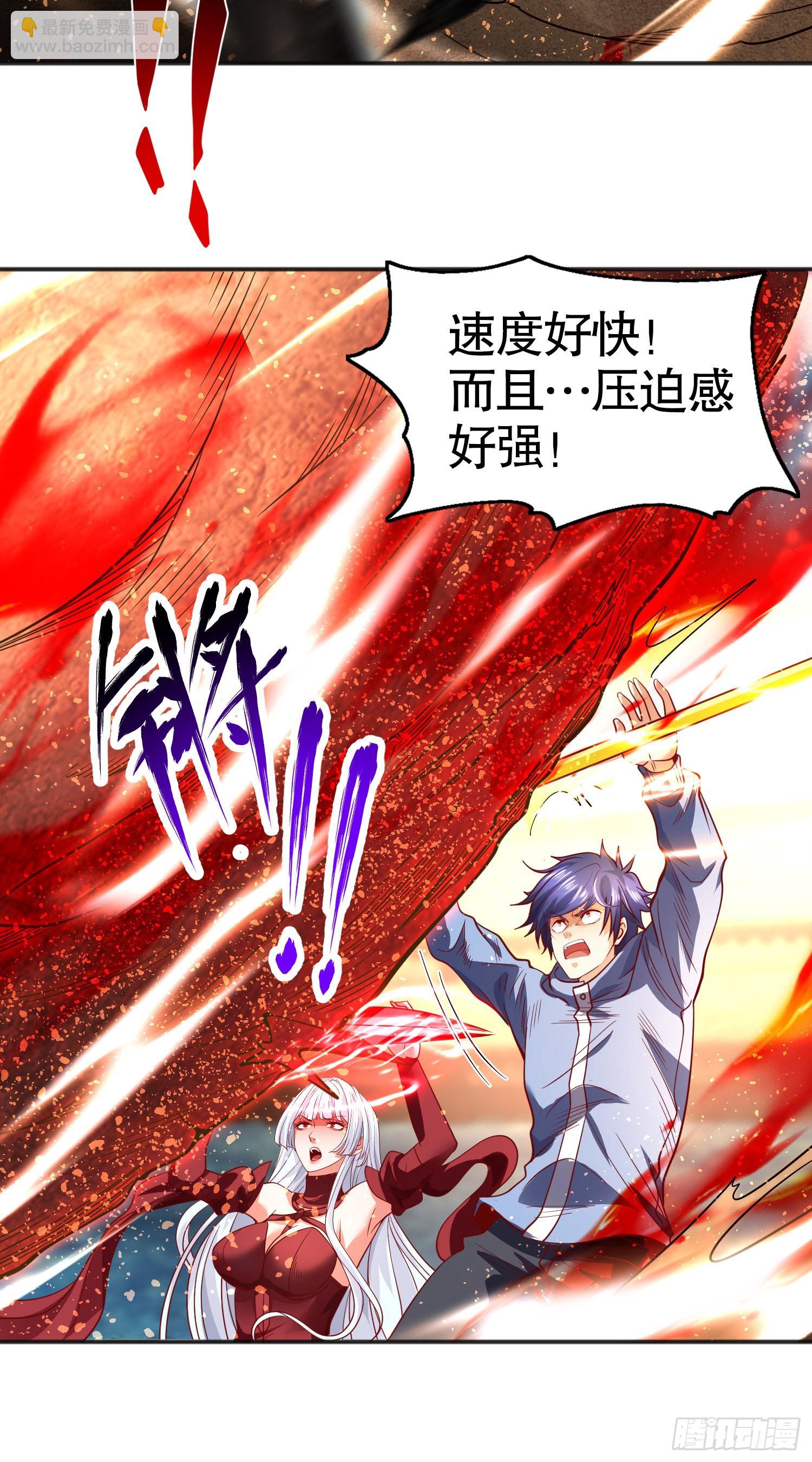 開局吻上裂口女 - 第84話 決戰沙影鬼！(2/2) - 1