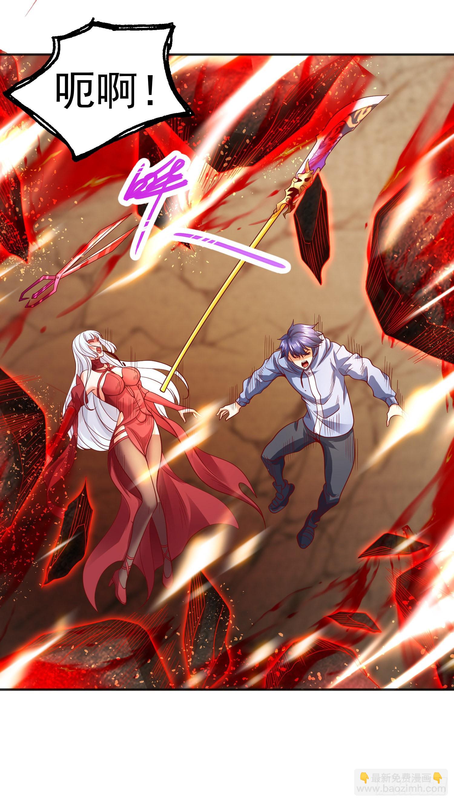 開局吻上裂口女 - 第84話 決戰沙影鬼！(2/2) - 4