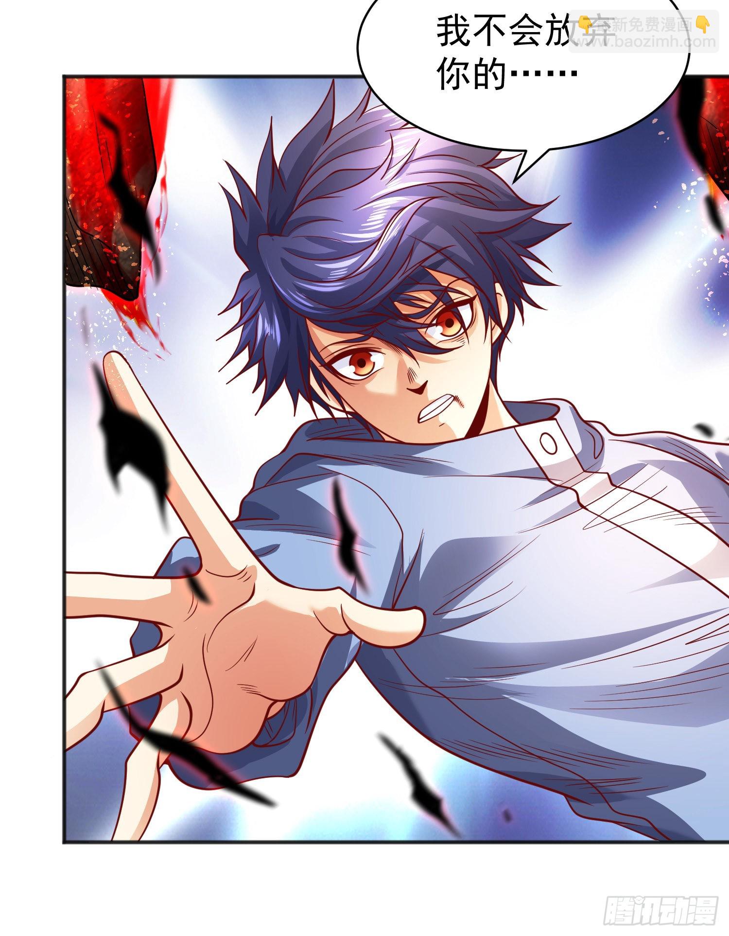 開局吻上裂口女 - 第84話 決戰沙影鬼！(2/2) - 3