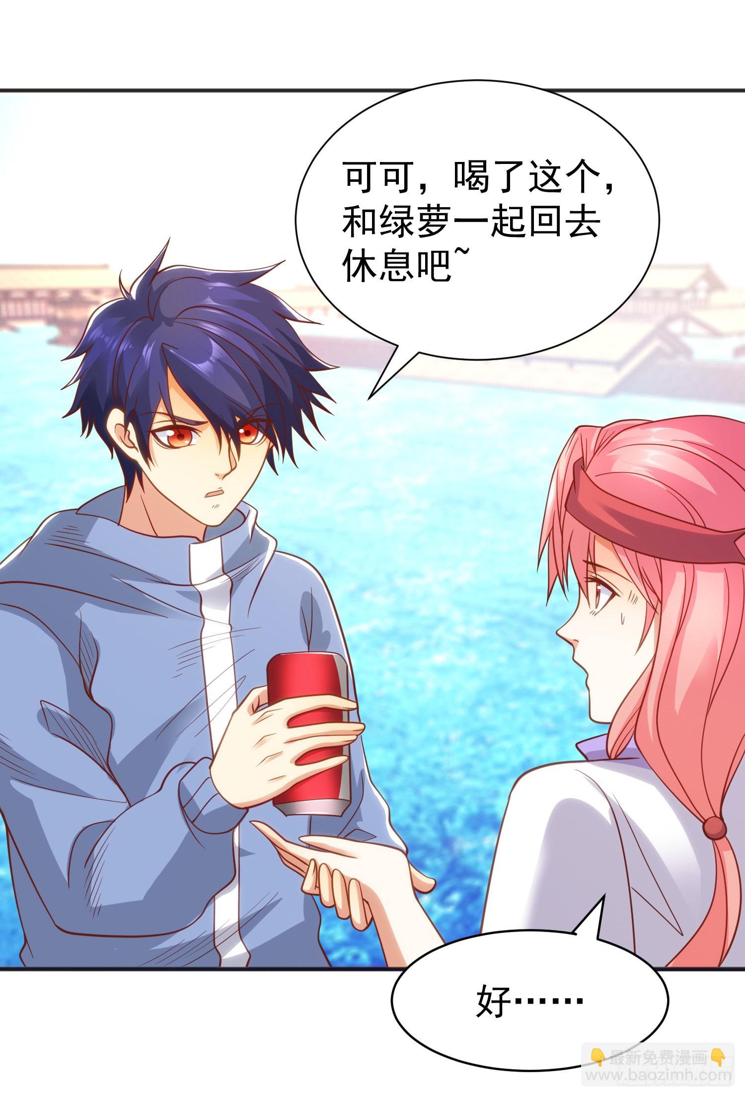 開局吻上裂口女 - 第84話 決戰沙影鬼！(1/2) - 6