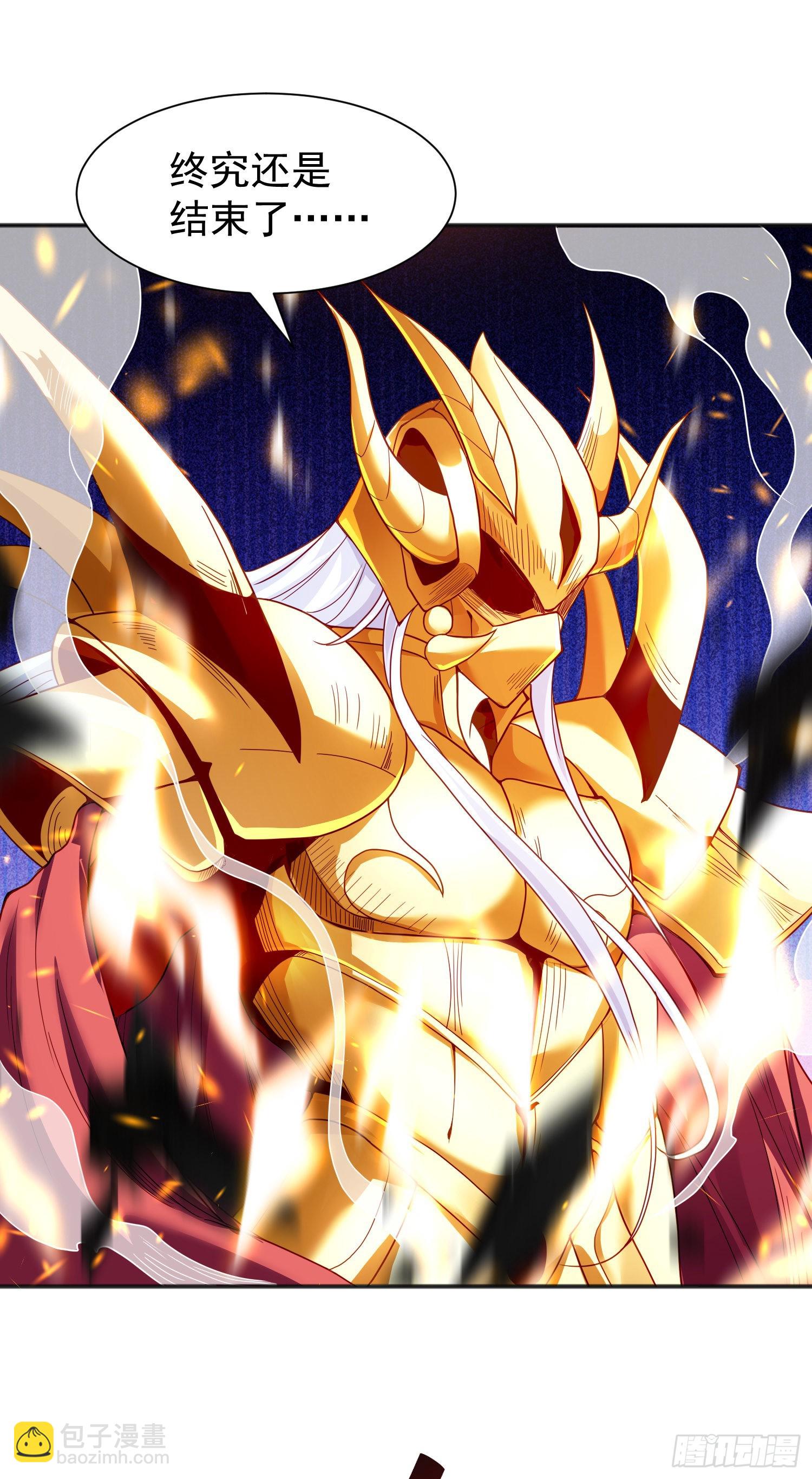 開局吻上裂口女 - 第84話 決戰沙影鬼！(2/2) - 3