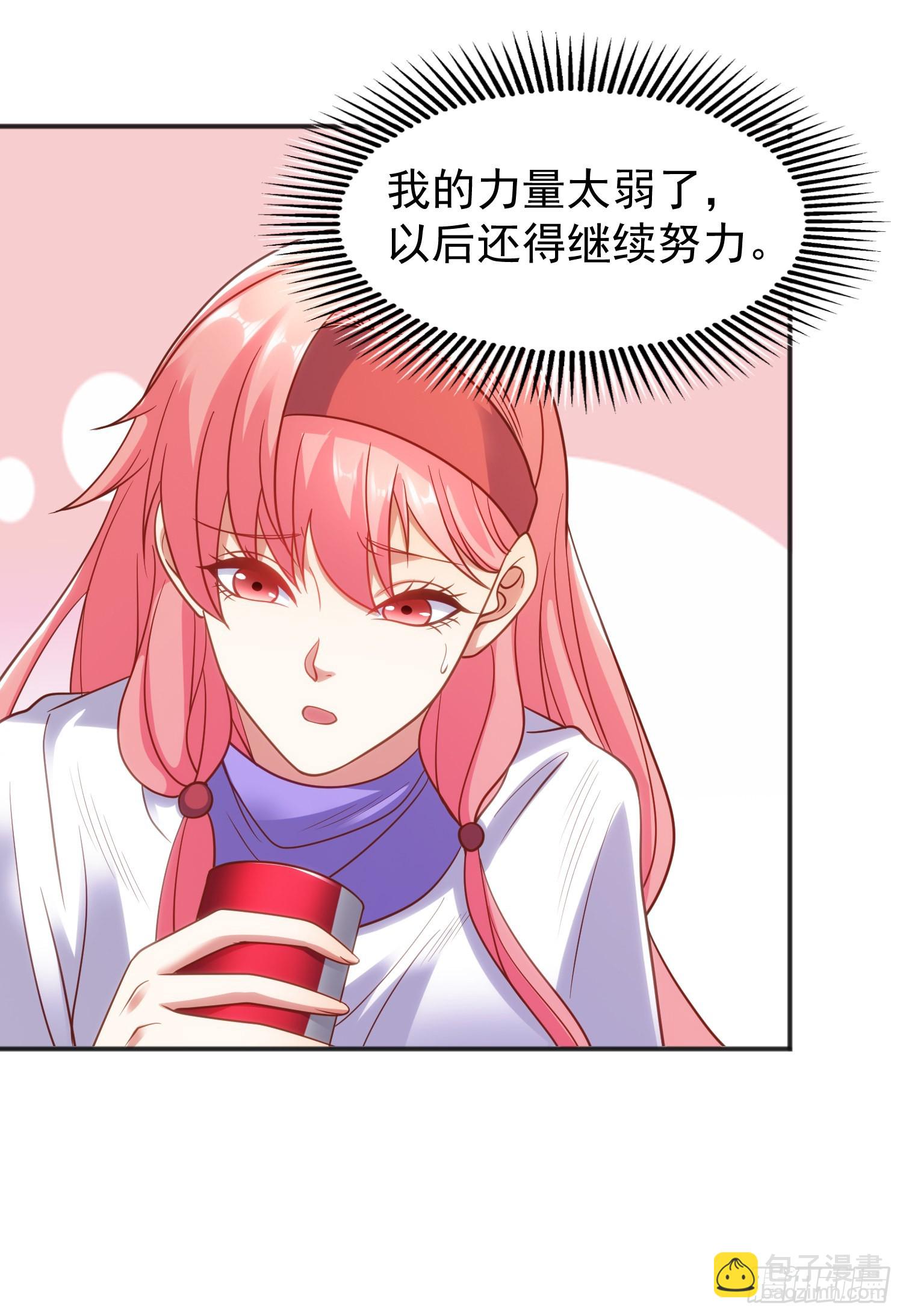 開局吻上裂口女 - 第84話 決戰沙影鬼！(1/2) - 7