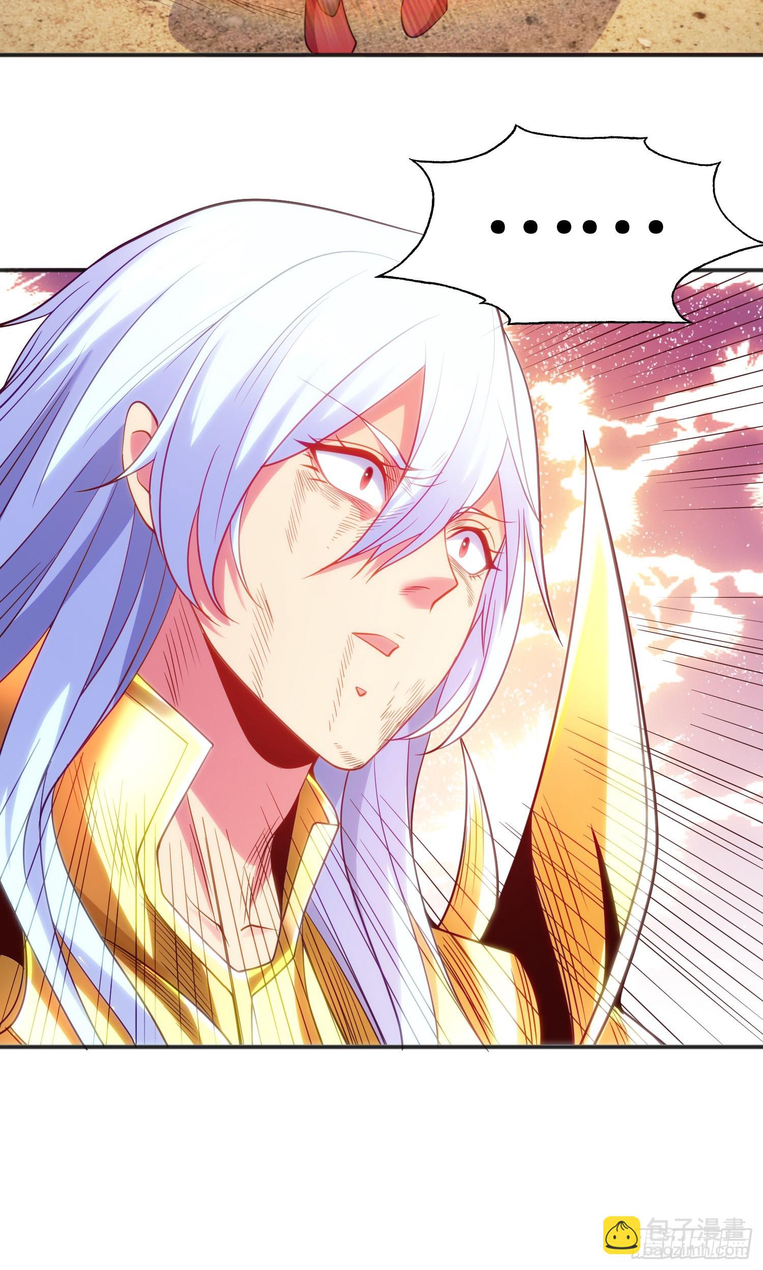 開局吻上裂口女 - 第86話 紅葉恢復成人了！(1/2) - 8