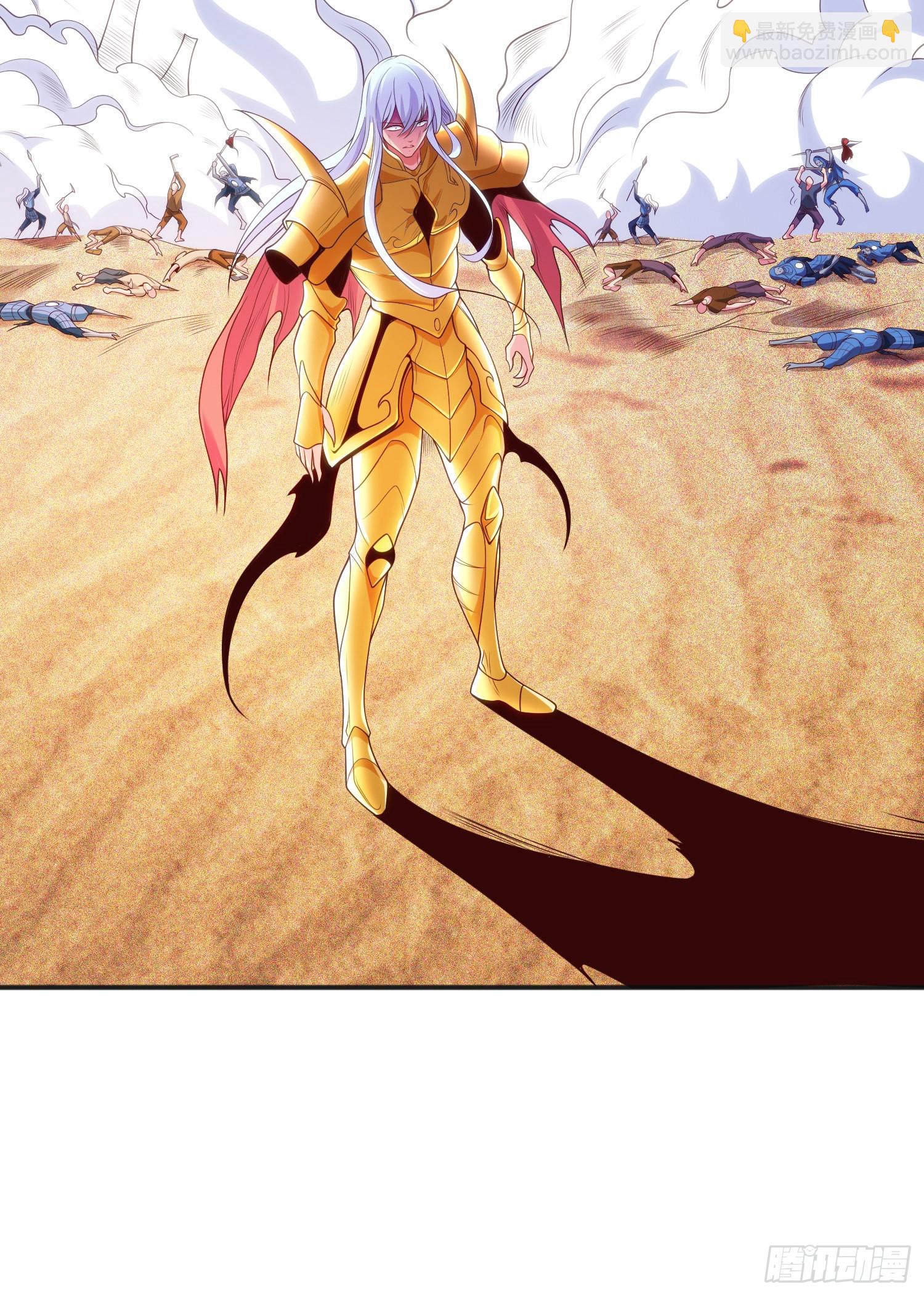 開局吻上裂口女 - 第86話 紅葉恢復成人了！(1/2) - 5