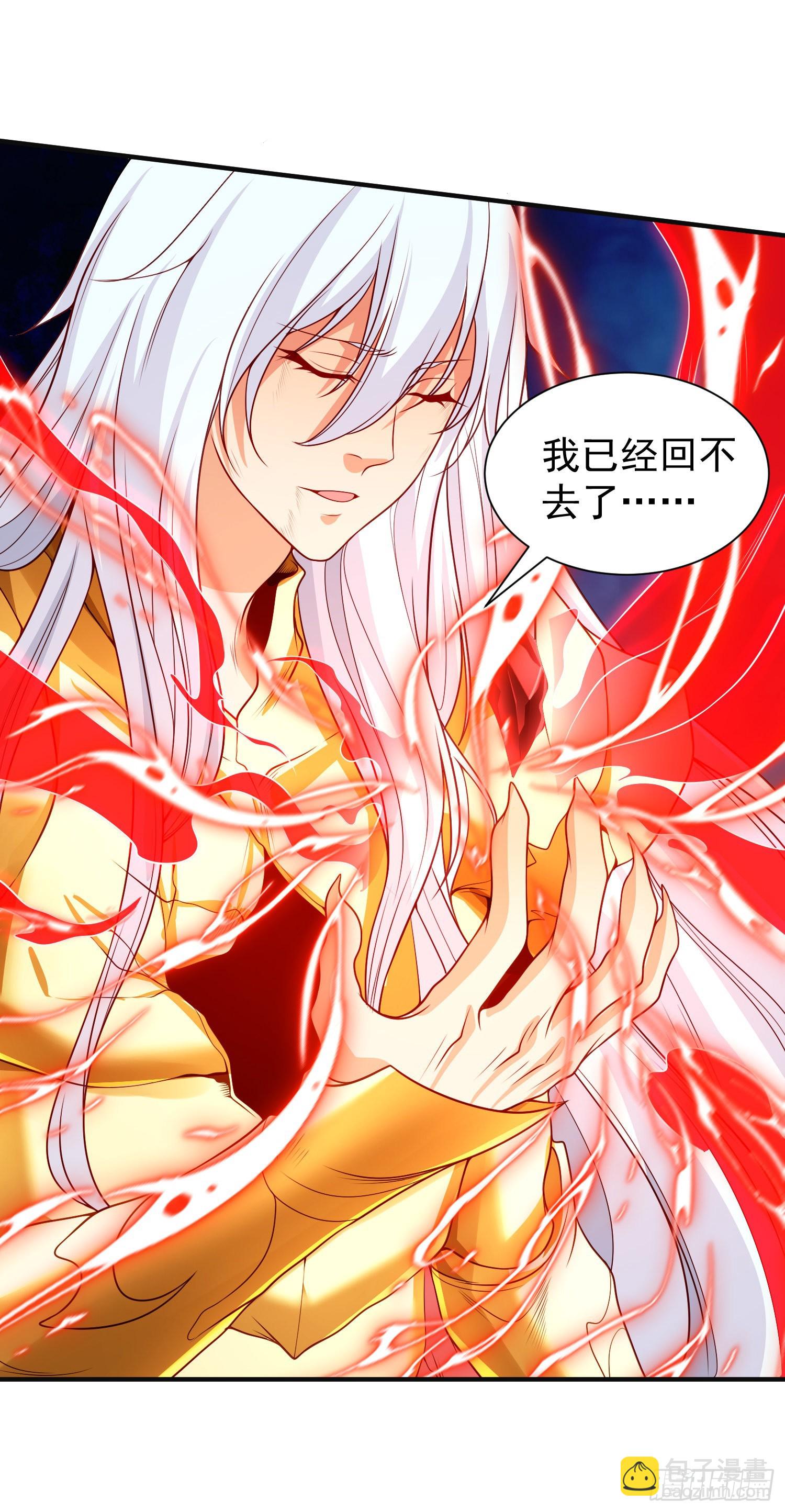 開局吻上裂口女 - 第86話 紅葉恢復成人了！(1/2) - 8