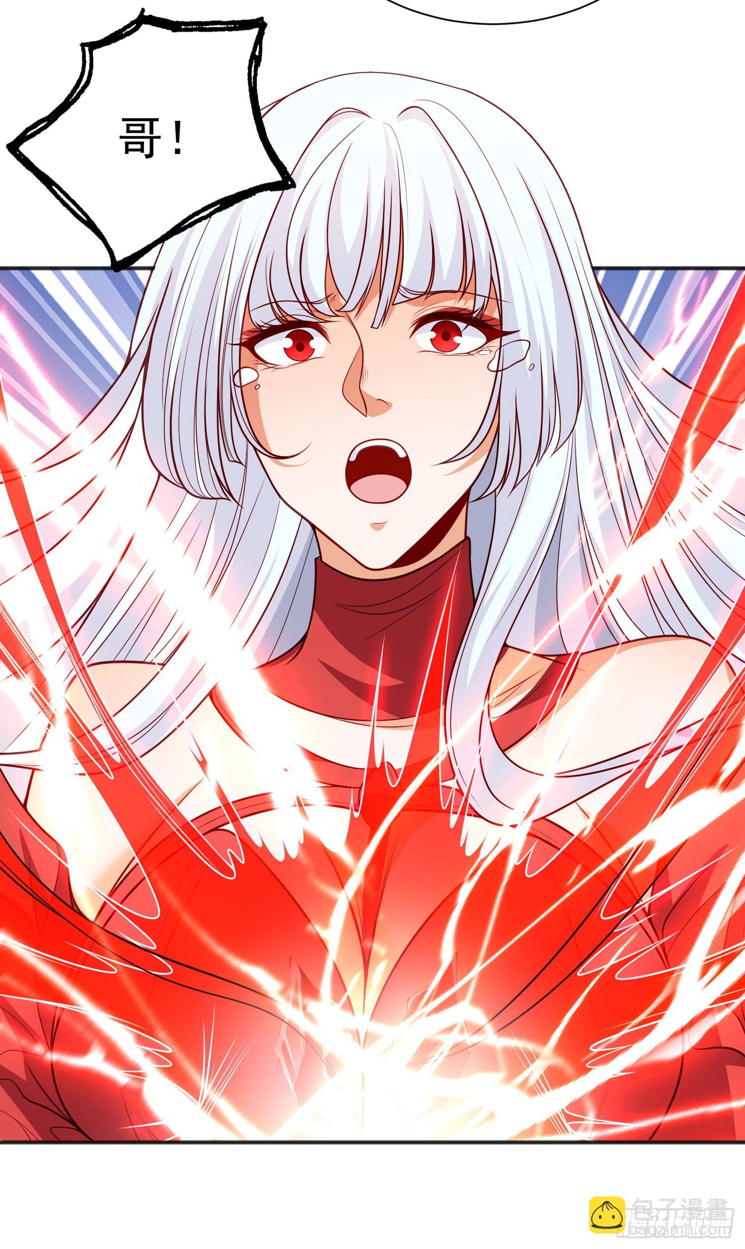 開局吻上裂口女 - 第86話 紅葉恢復成人了！(1/2) - 2