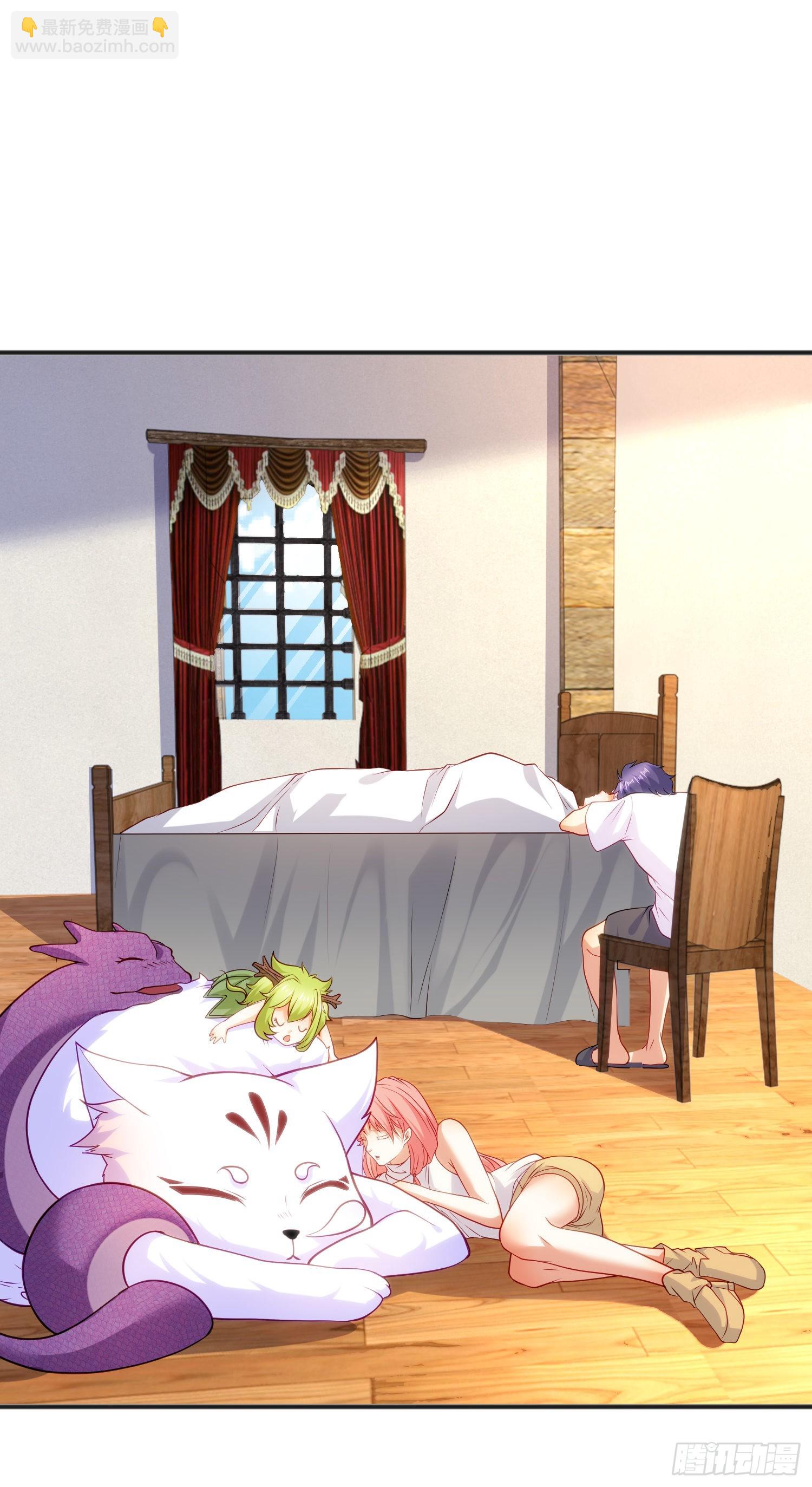 開局吻上裂口女 - 第86話 紅葉恢復成人了！(2/2) - 4