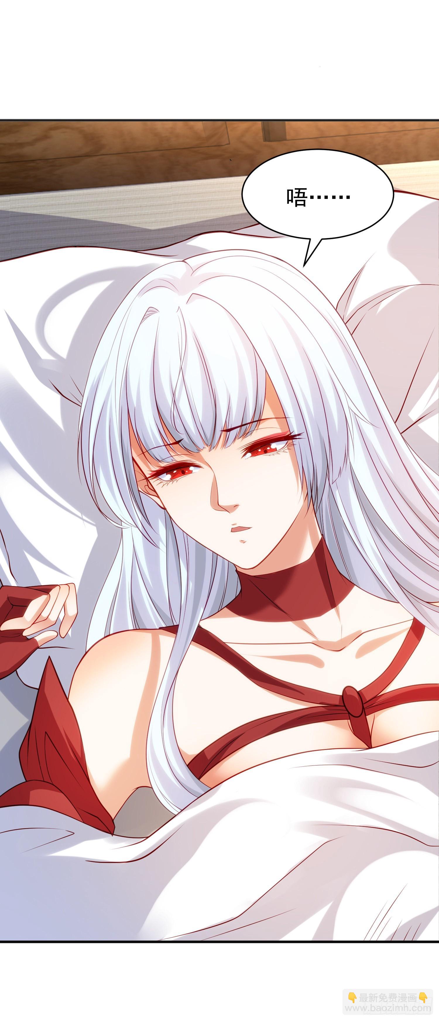 開局吻上裂口女 - 第86話 紅葉恢復成人了！(2/2) - 1