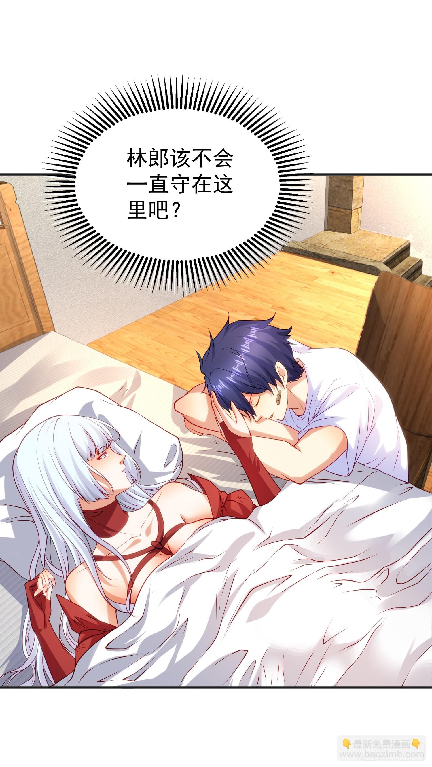 開局吻上裂口女 - 第86話 紅葉恢復成人了！(2/2) - 2