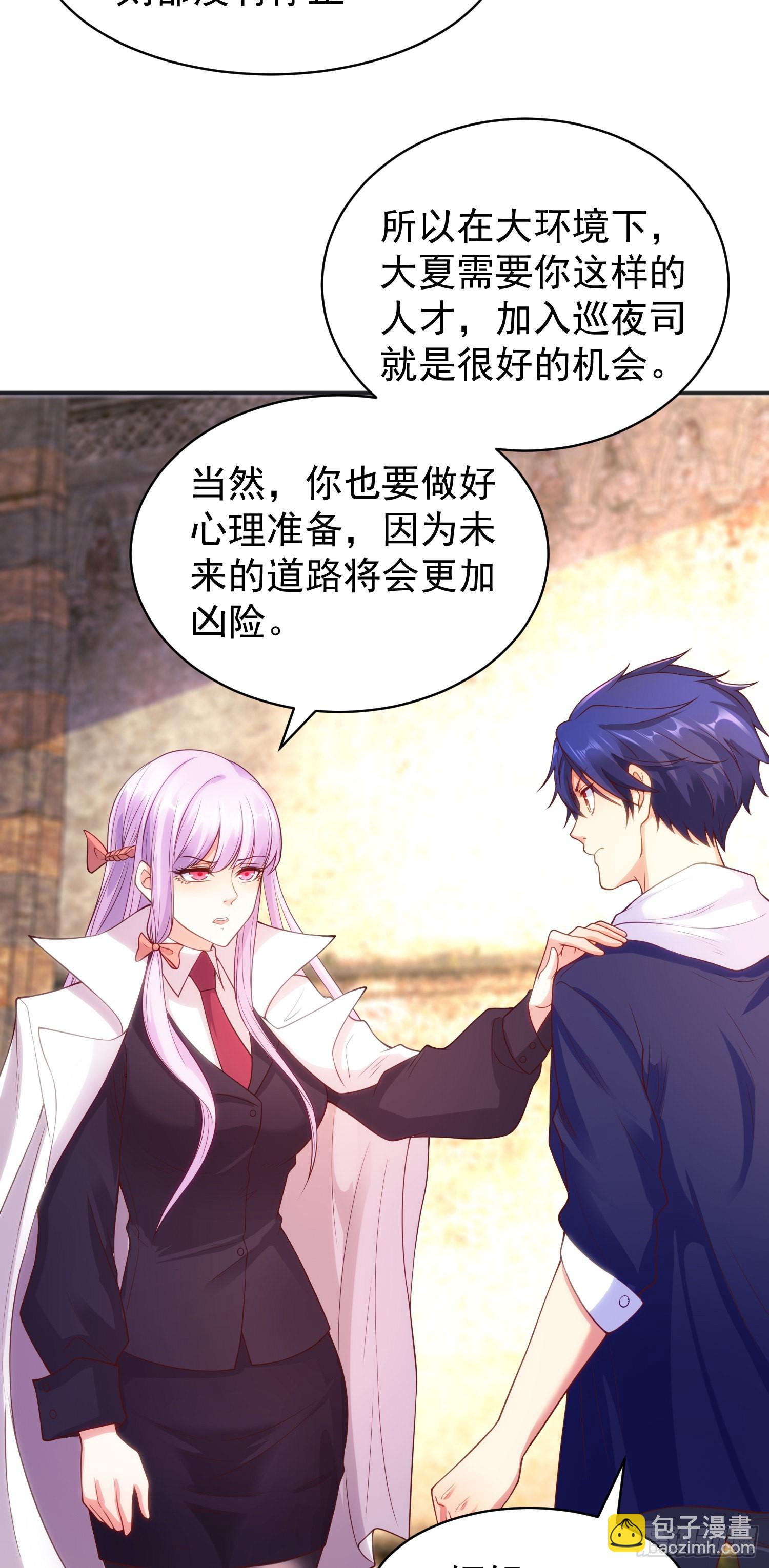 開局吻上裂口女 - 第88話 兩情若是久長時(1/2) - 2