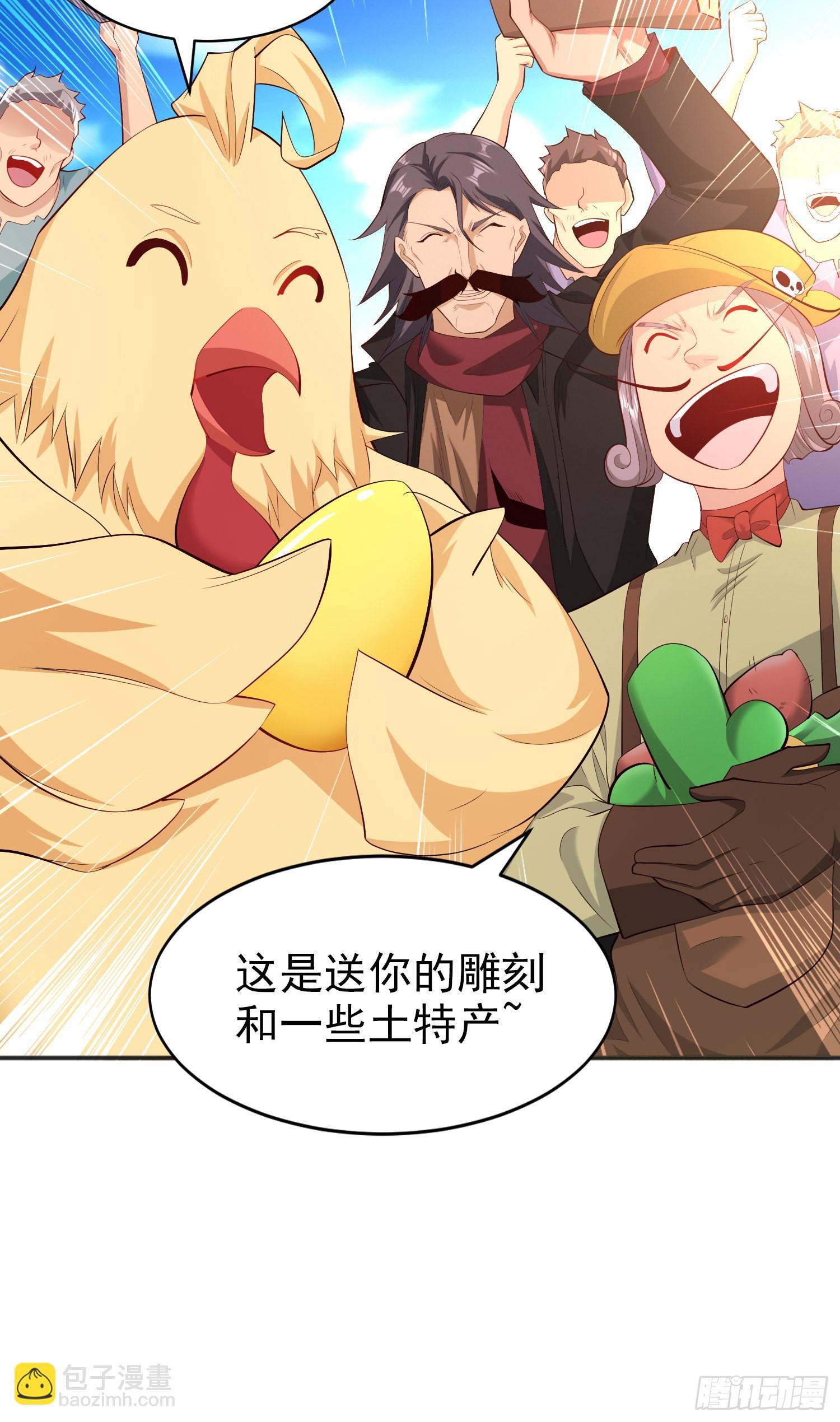 開局吻上裂口女 - 第88話 兩情若是久長時(1/2) - 6