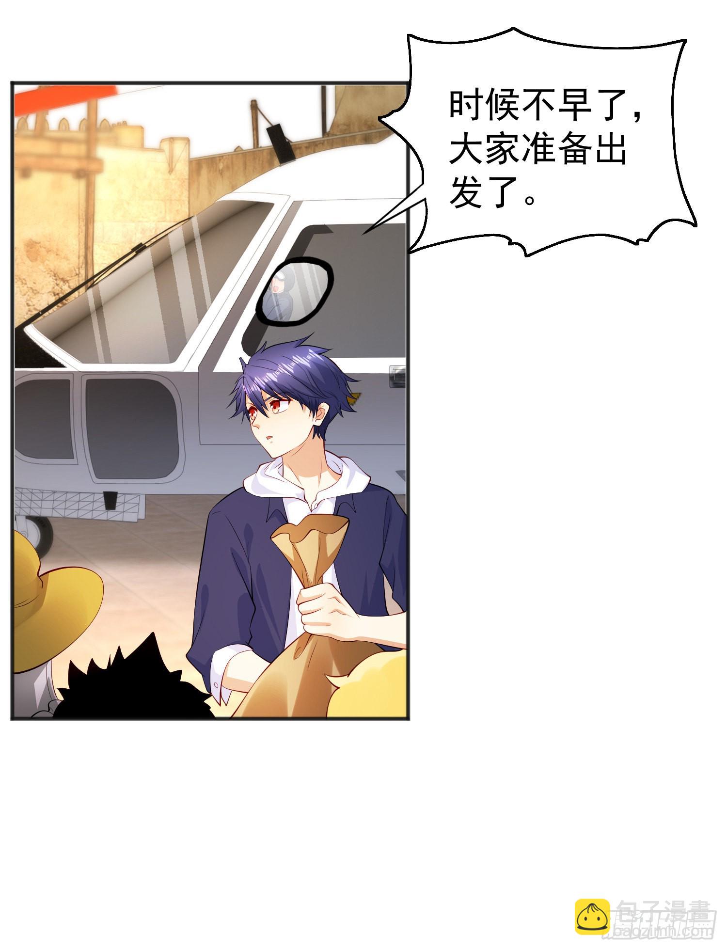 開局吻上裂口女 - 第88話 兩情若是久長時(1/2) - 8