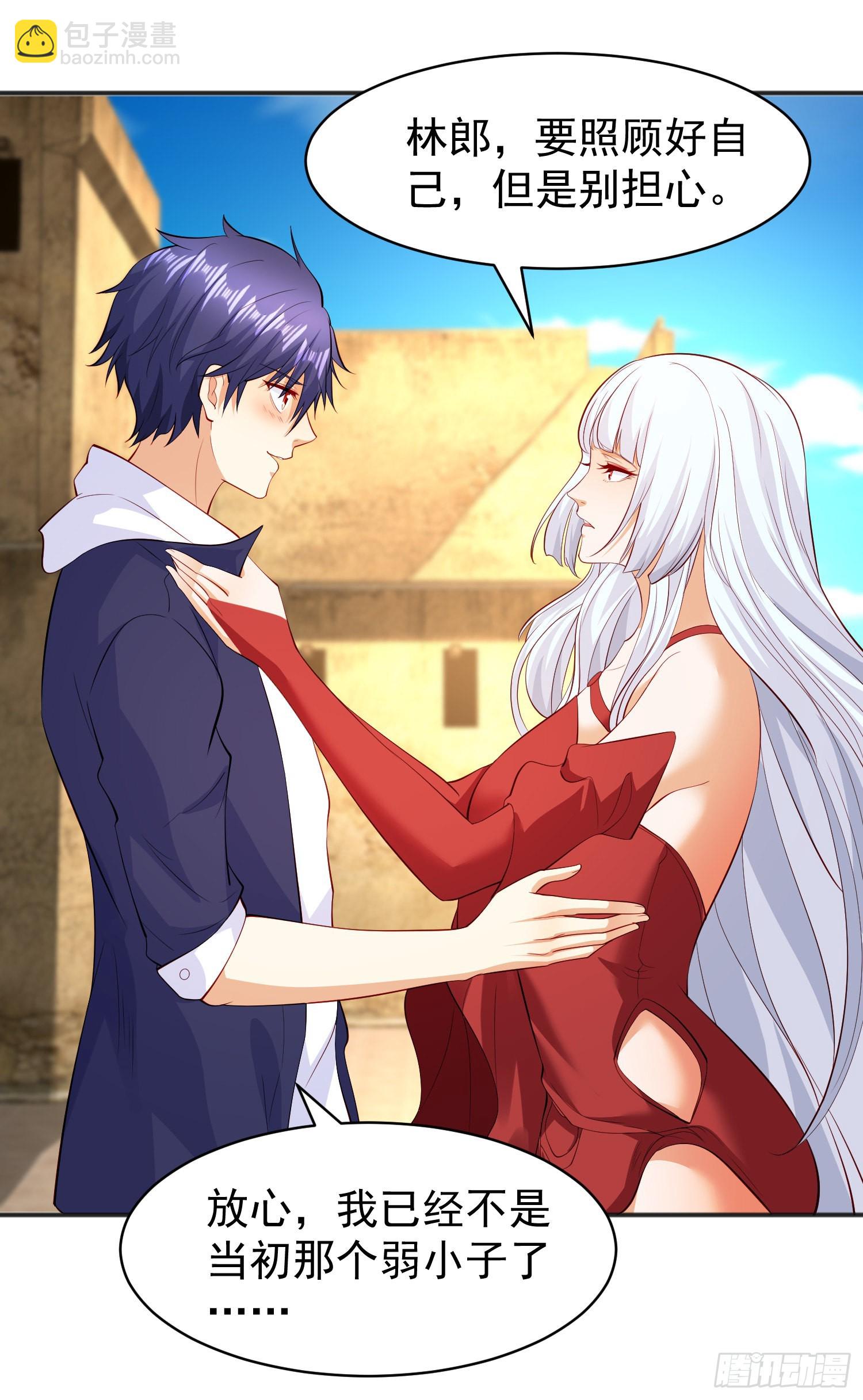 開局吻上裂口女 - 第88話 兩情若是久長時(1/2) - 1