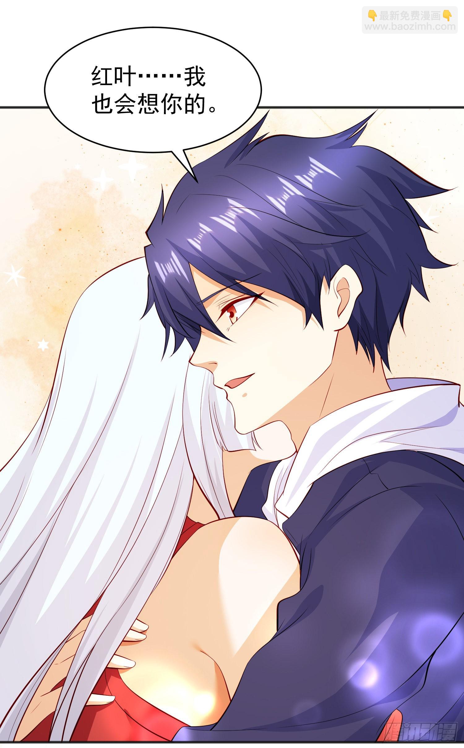 開局吻上裂口女 - 第88話 兩情若是久長時(1/2) - 3