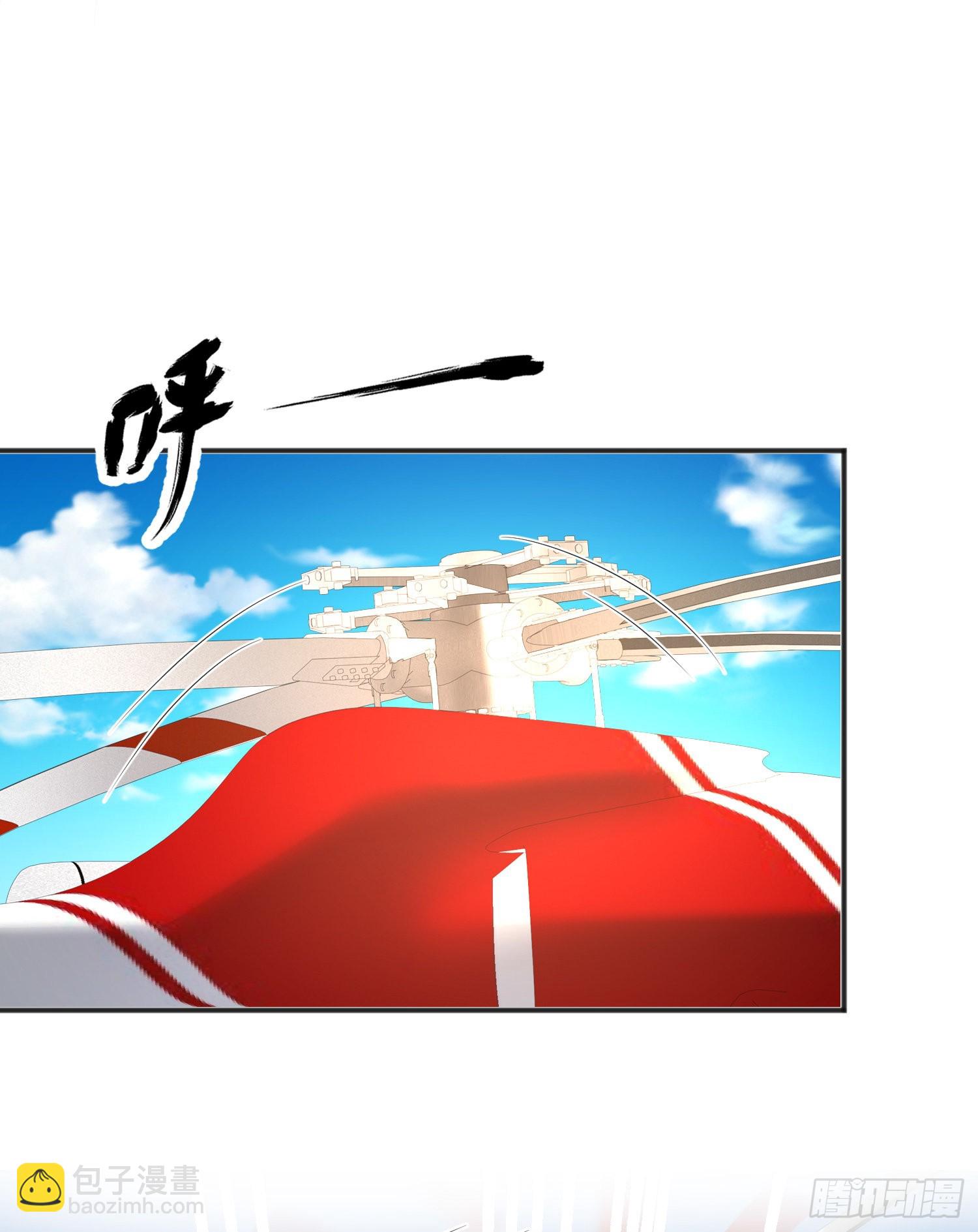 開局吻上裂口女 - 第88話 兩情若是久長時(1/2) - 4