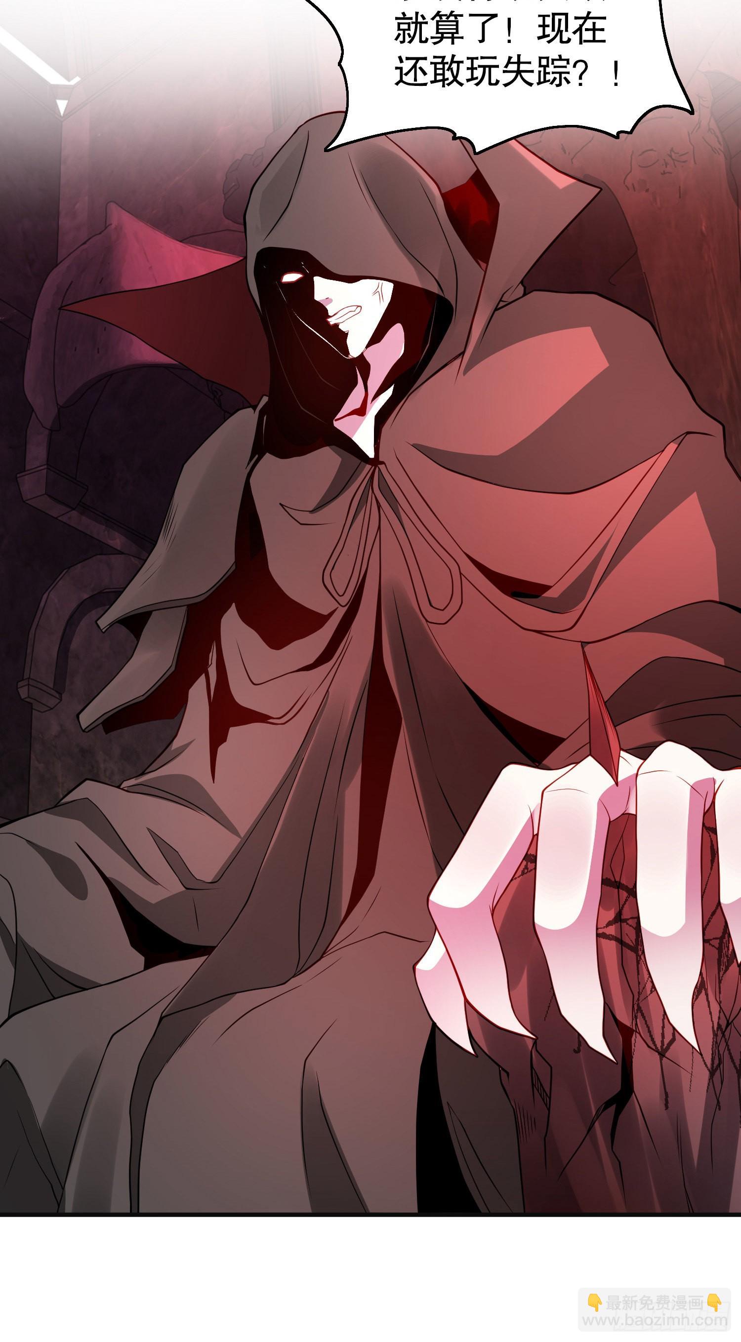 開局吻上裂口女 - 第88話 兩情若是久長時(1/2) - 2