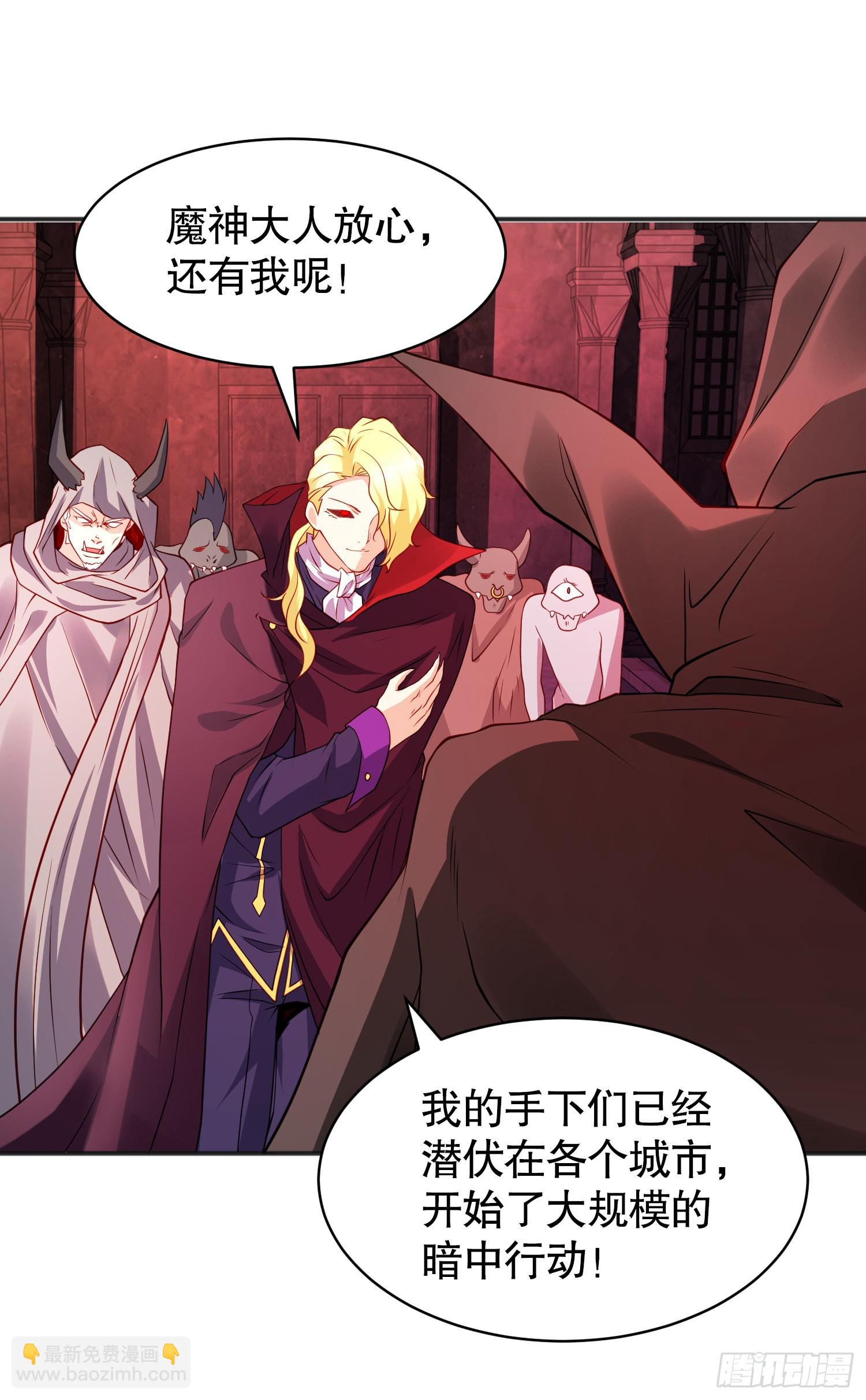 開局吻上裂口女 - 第88話 兩情若是久長時(1/2) - 3