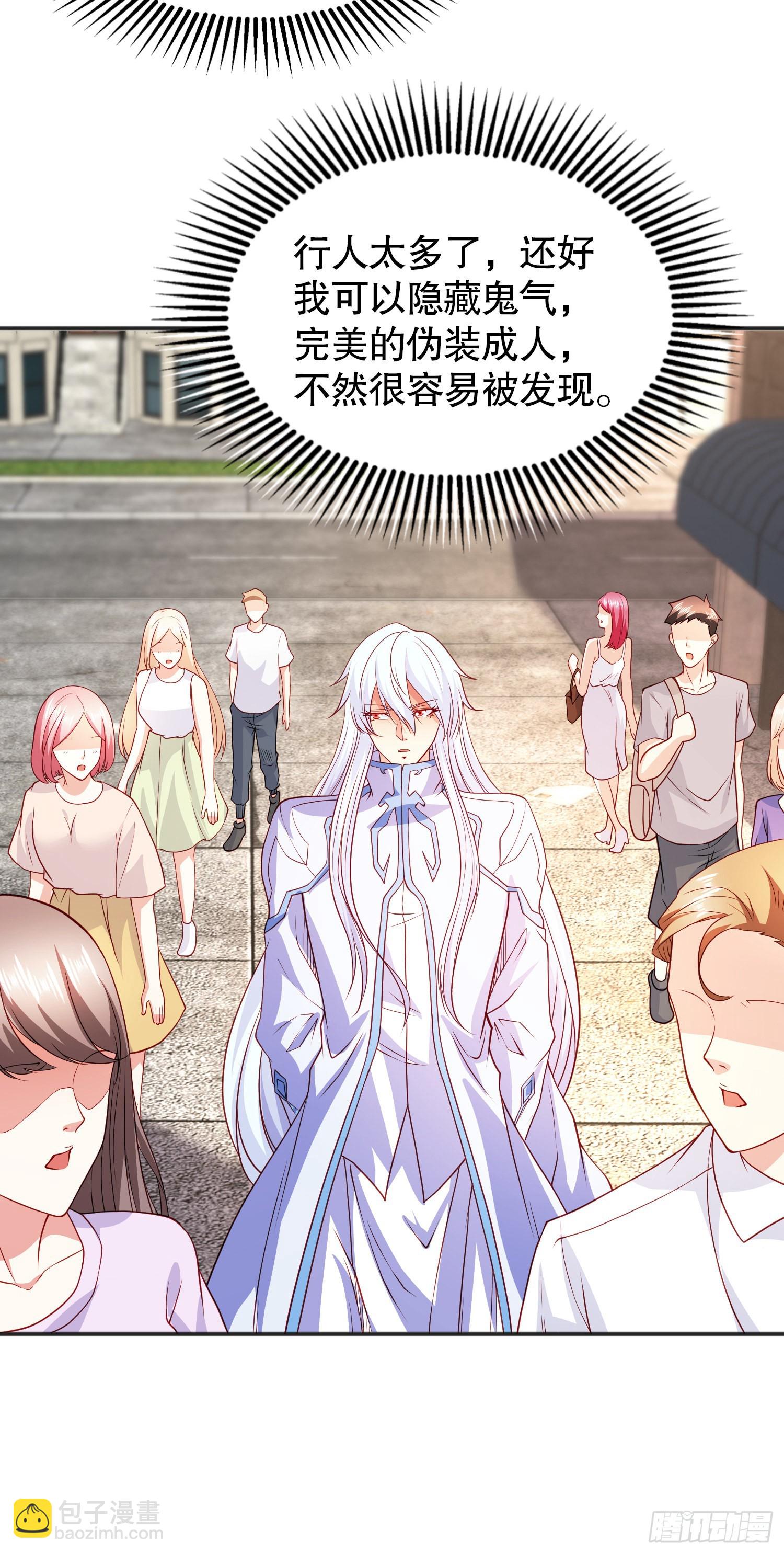 開局吻上裂口女 - 第88話 兩情若是久長時(1/2) - 2