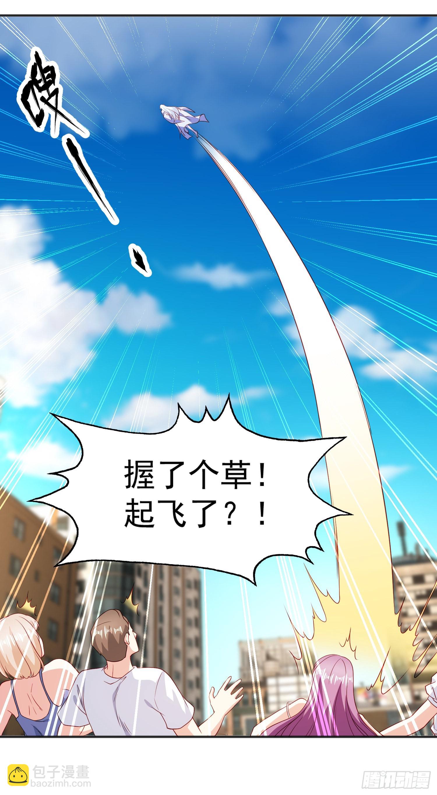 開局吻上裂口女 - 第88話 兩情若是久長時(2/2) - 1