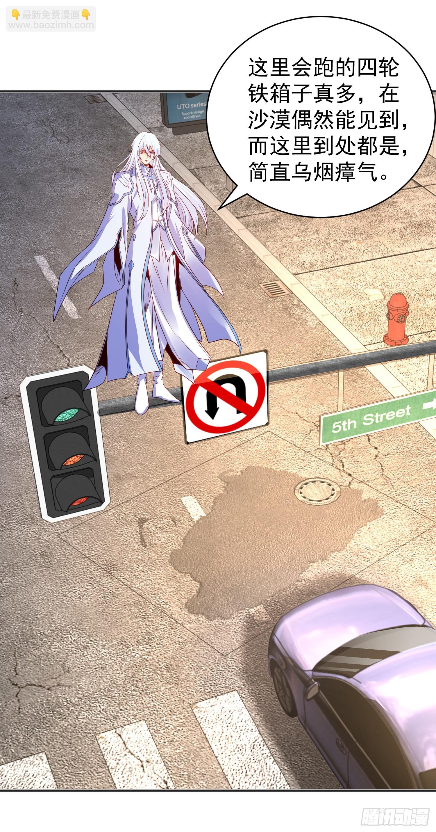 開局吻上裂口女 - 第88話 兩情若是久長時(2/2) - 2