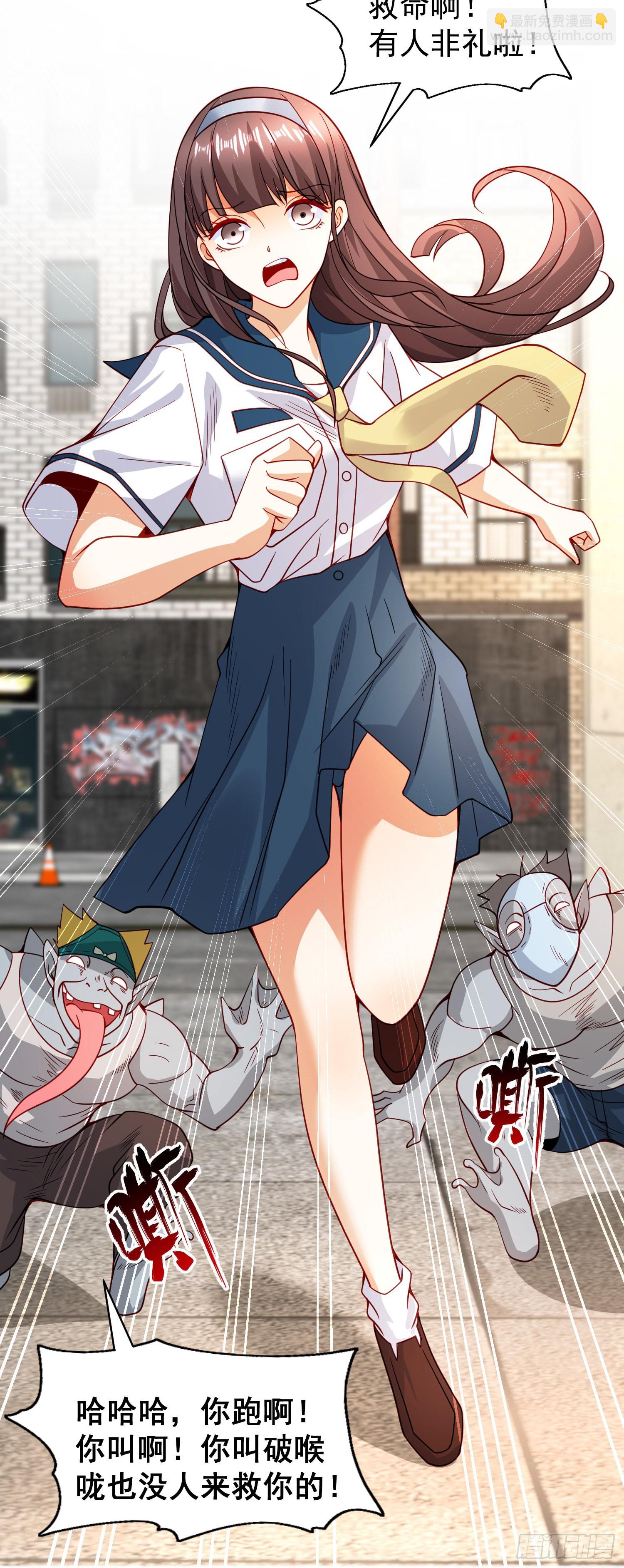 開局吻上裂口女 - 第88話 兩情若是久長時(2/2) - 1