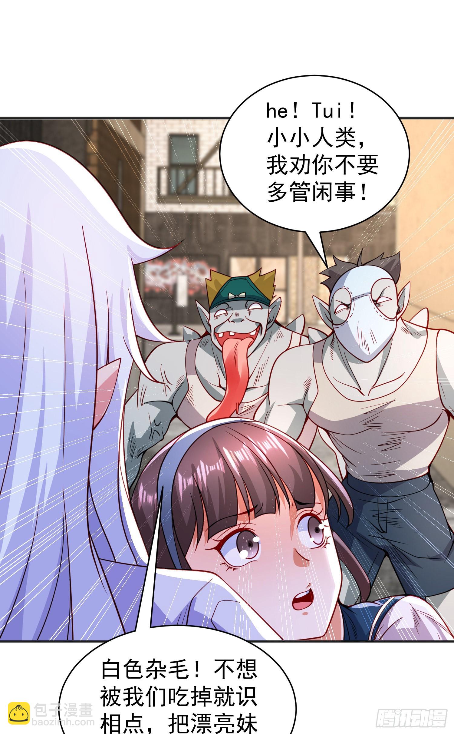 開局吻上裂口女 - 第88話 兩情若是久長時(2/2) - 1