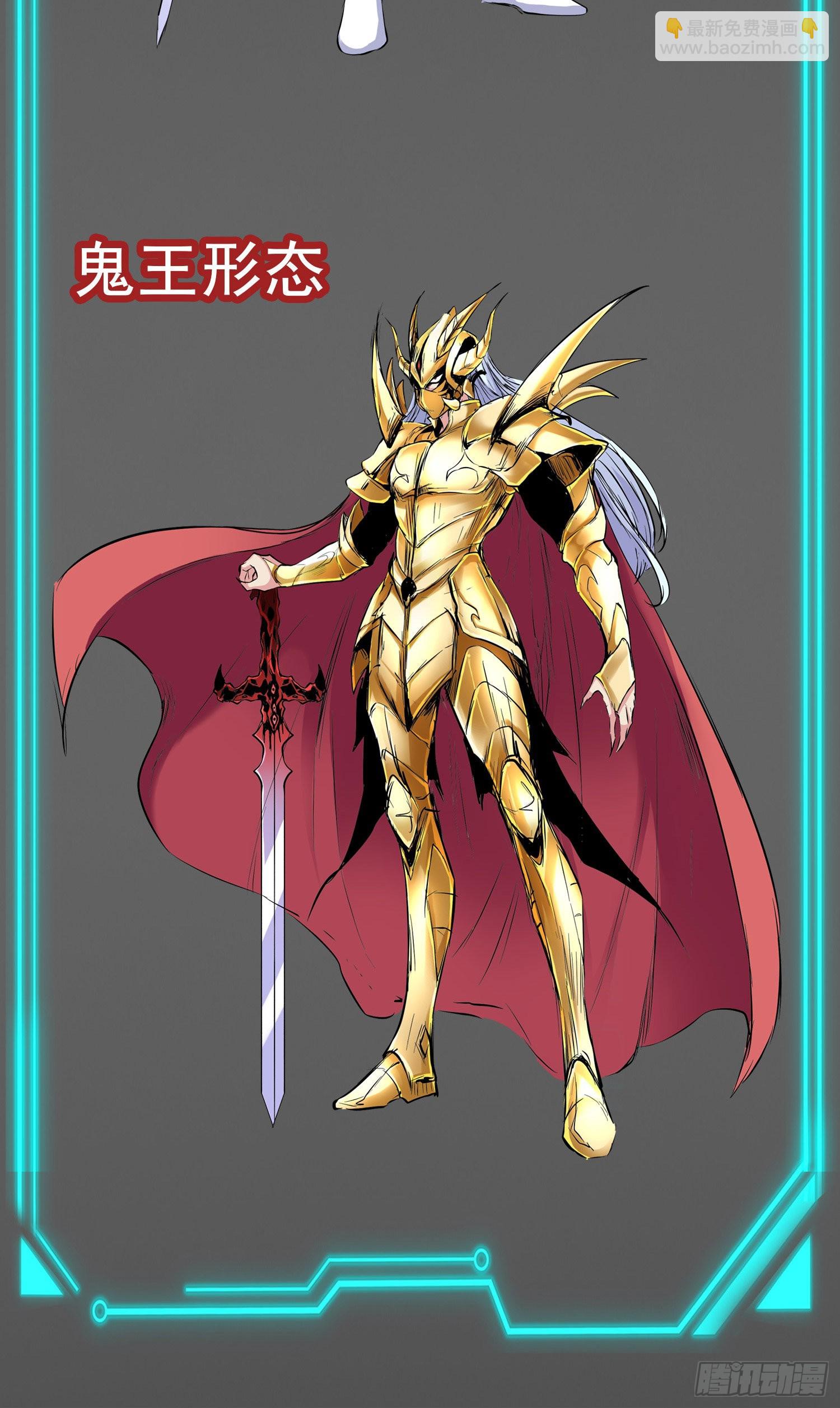 開局吻上裂口女 - 第88話 兩情若是久長時(2/2) - 2