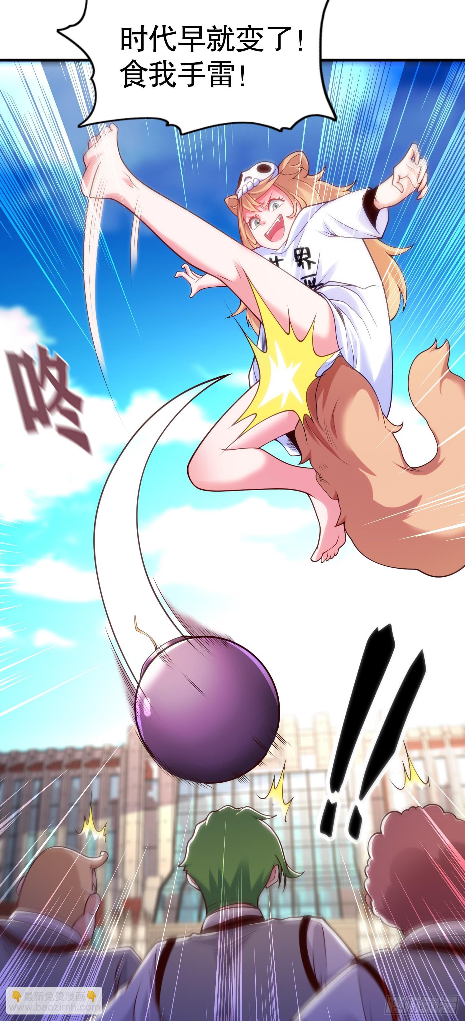 開局吻上裂口女 - 第90話 林缺加入巡夜司！(1/2) - 3