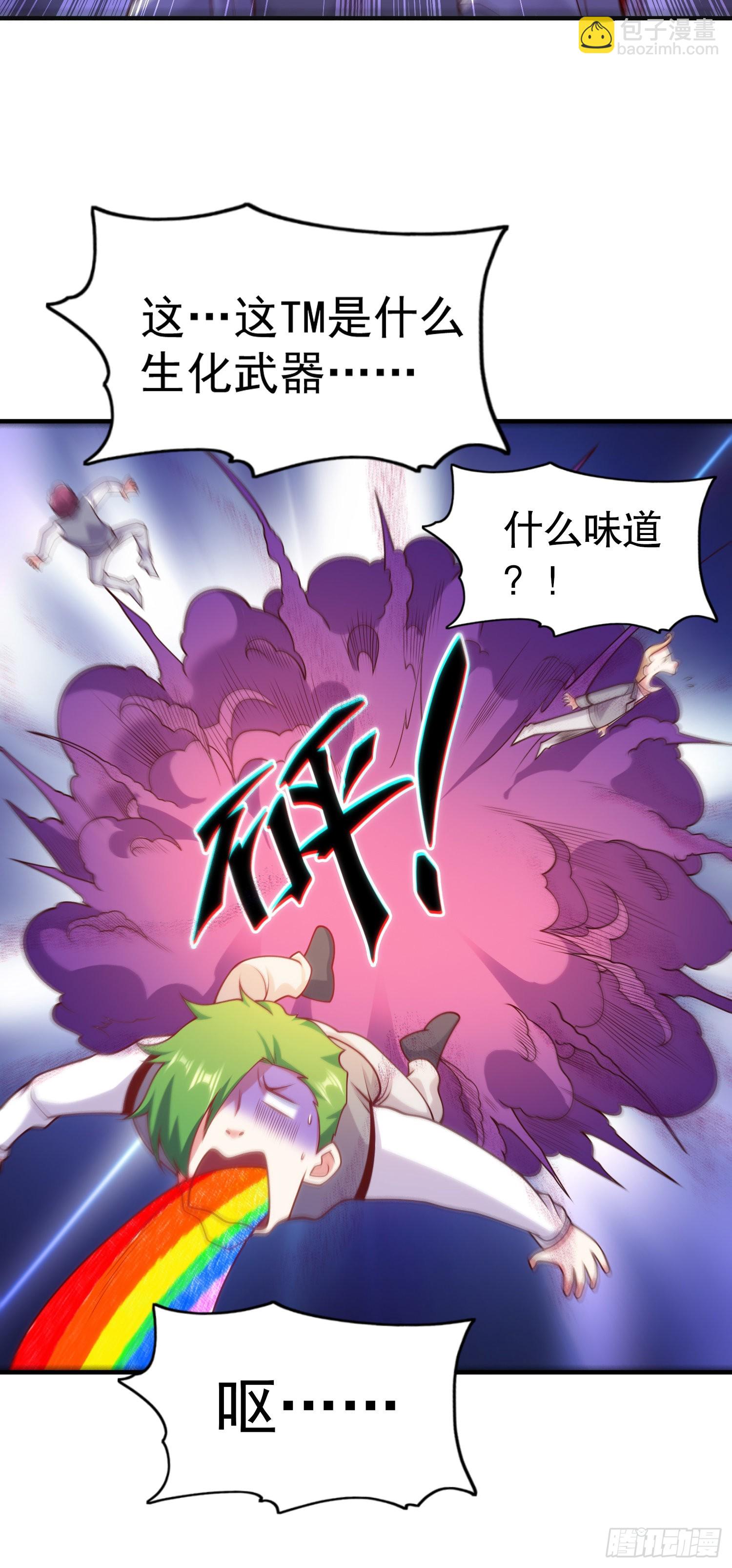 開局吻上裂口女 - 第90話 林缺加入巡夜司！(1/2) - 4