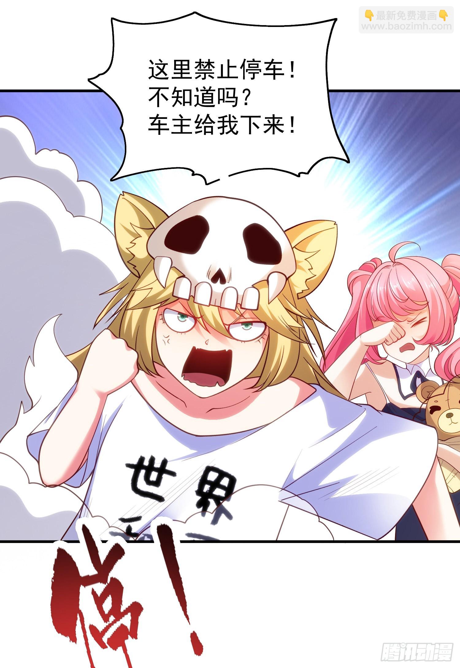 開局吻上裂口女 - 第90話 林缺加入巡夜司！(1/2) - 2