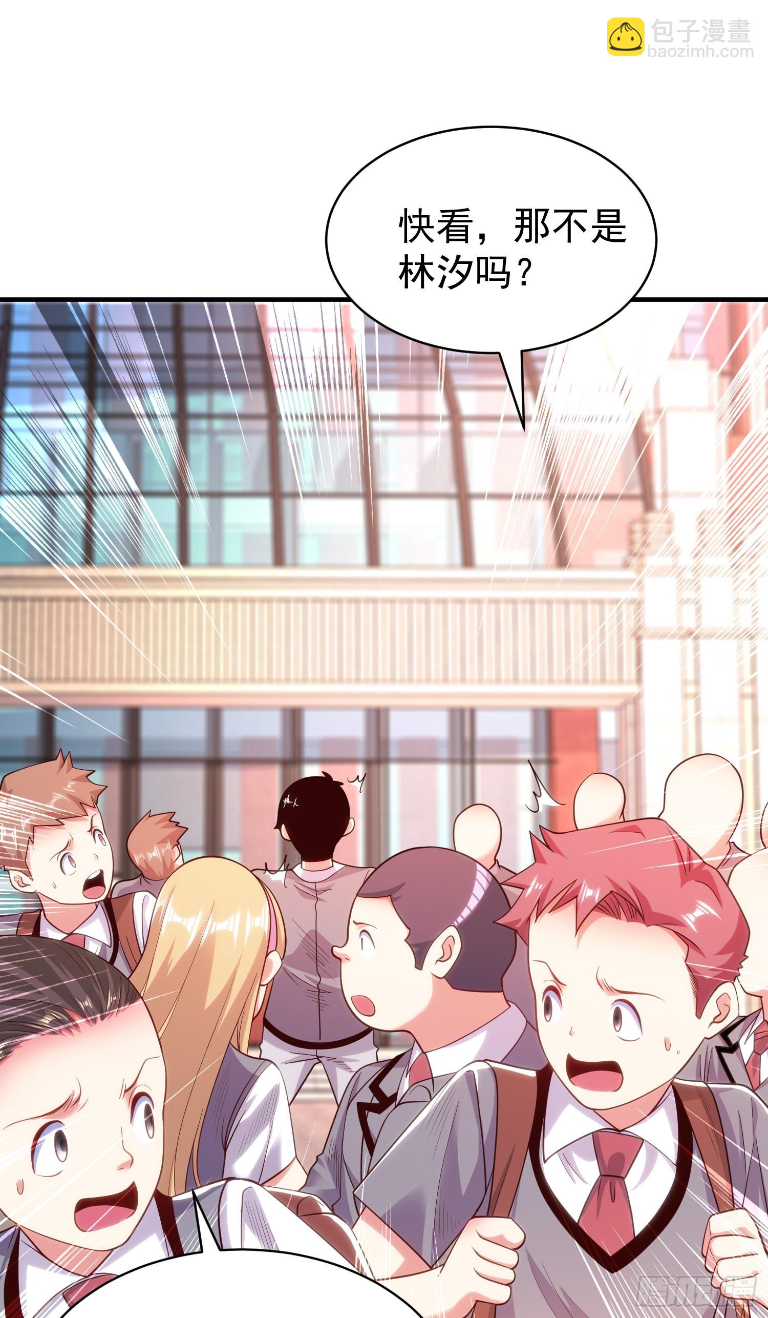 開局吻上裂口女 - 第90話 林缺加入巡夜司！(1/2) - 2