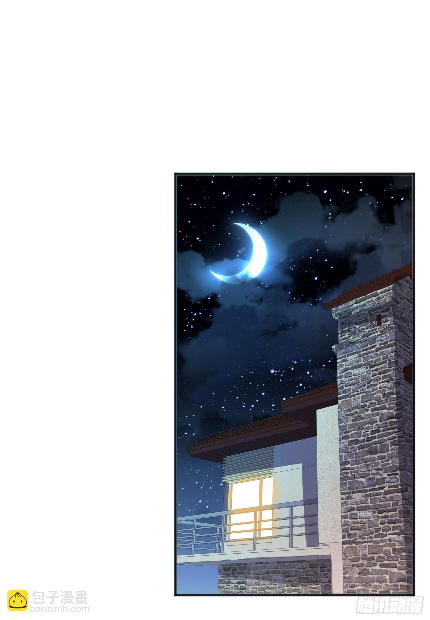 開局吻上裂口女 - 第90話 林缺加入巡夜司！(1/2) - 8