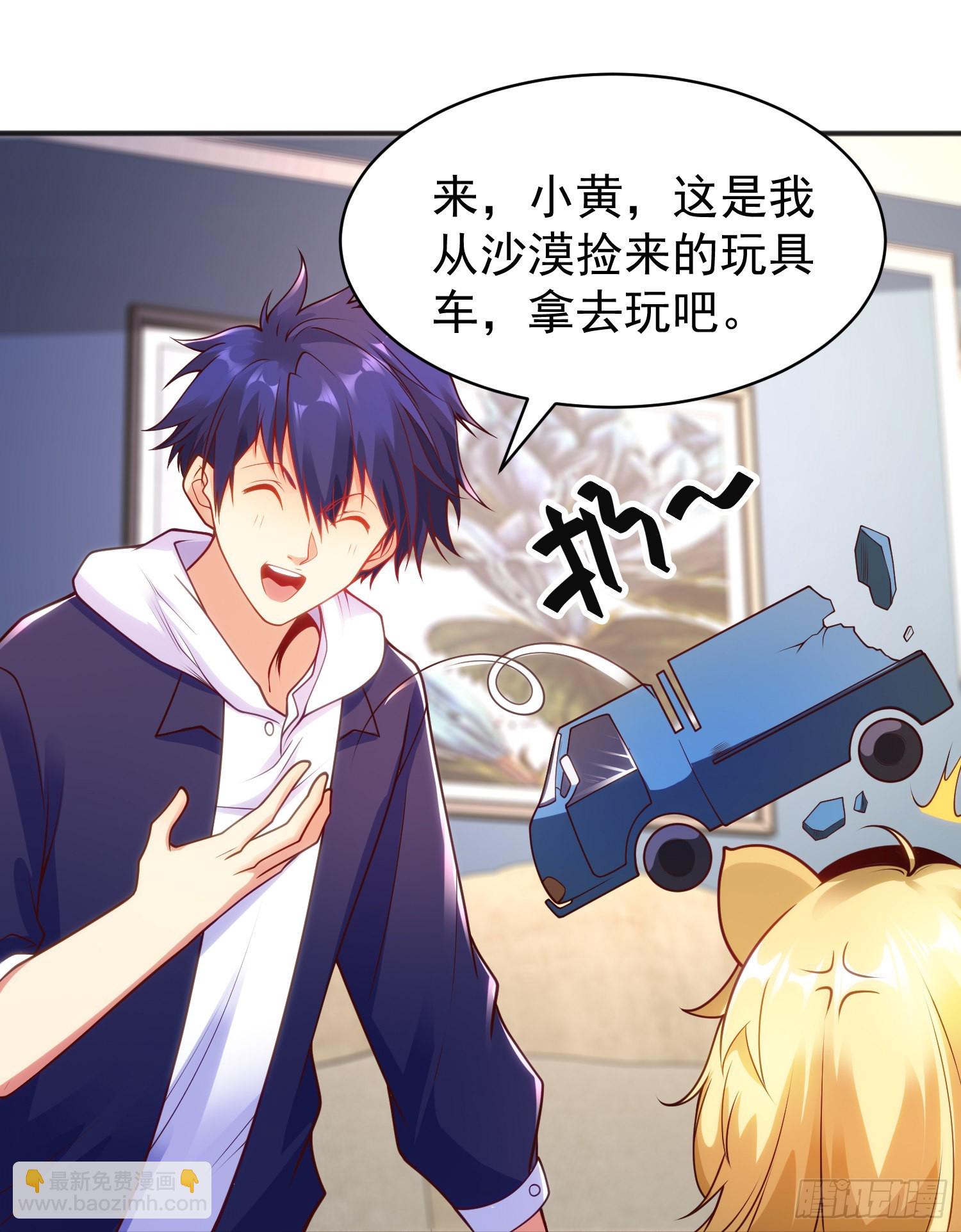 開局吻上裂口女 - 第90話 林缺加入巡夜司！(1/2) - 3