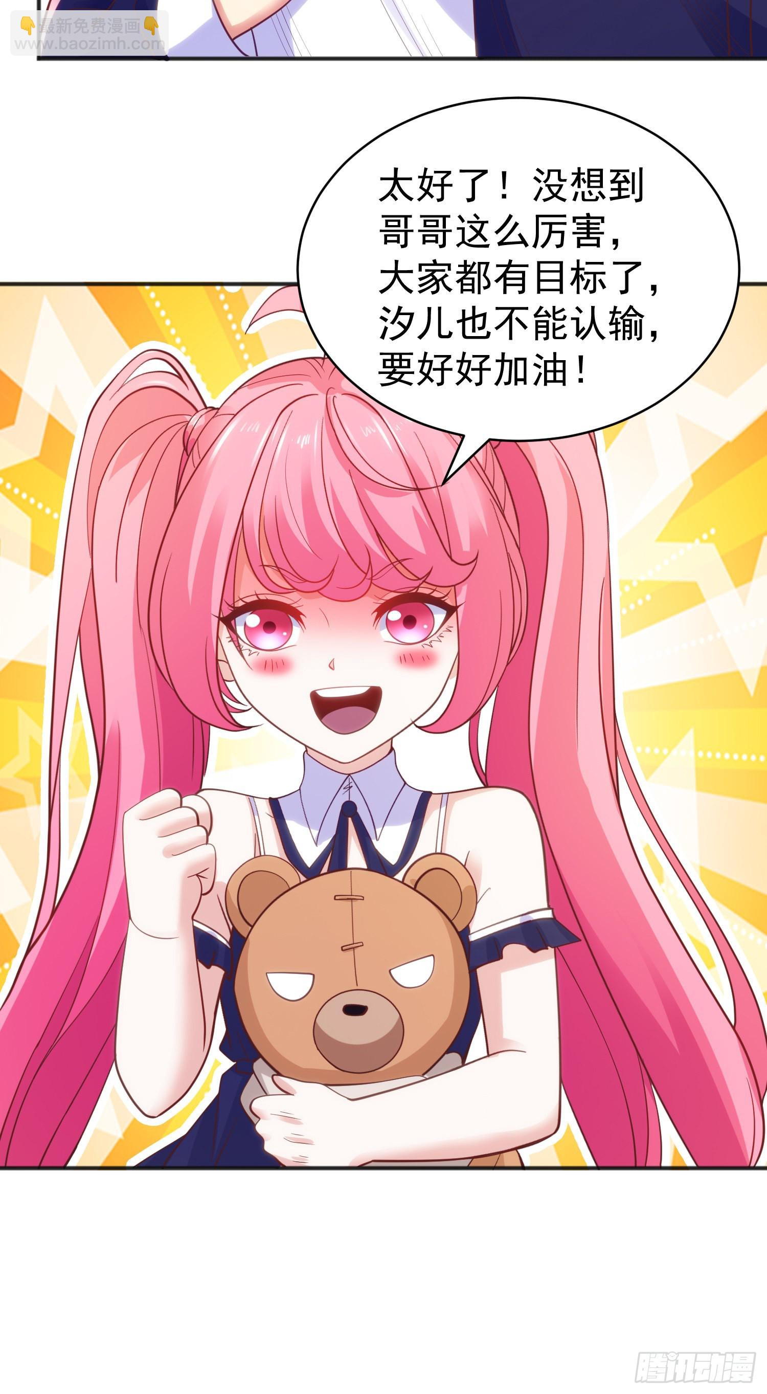 開局吻上裂口女 - 第90話 林缺加入巡夜司！(1/2) - 2