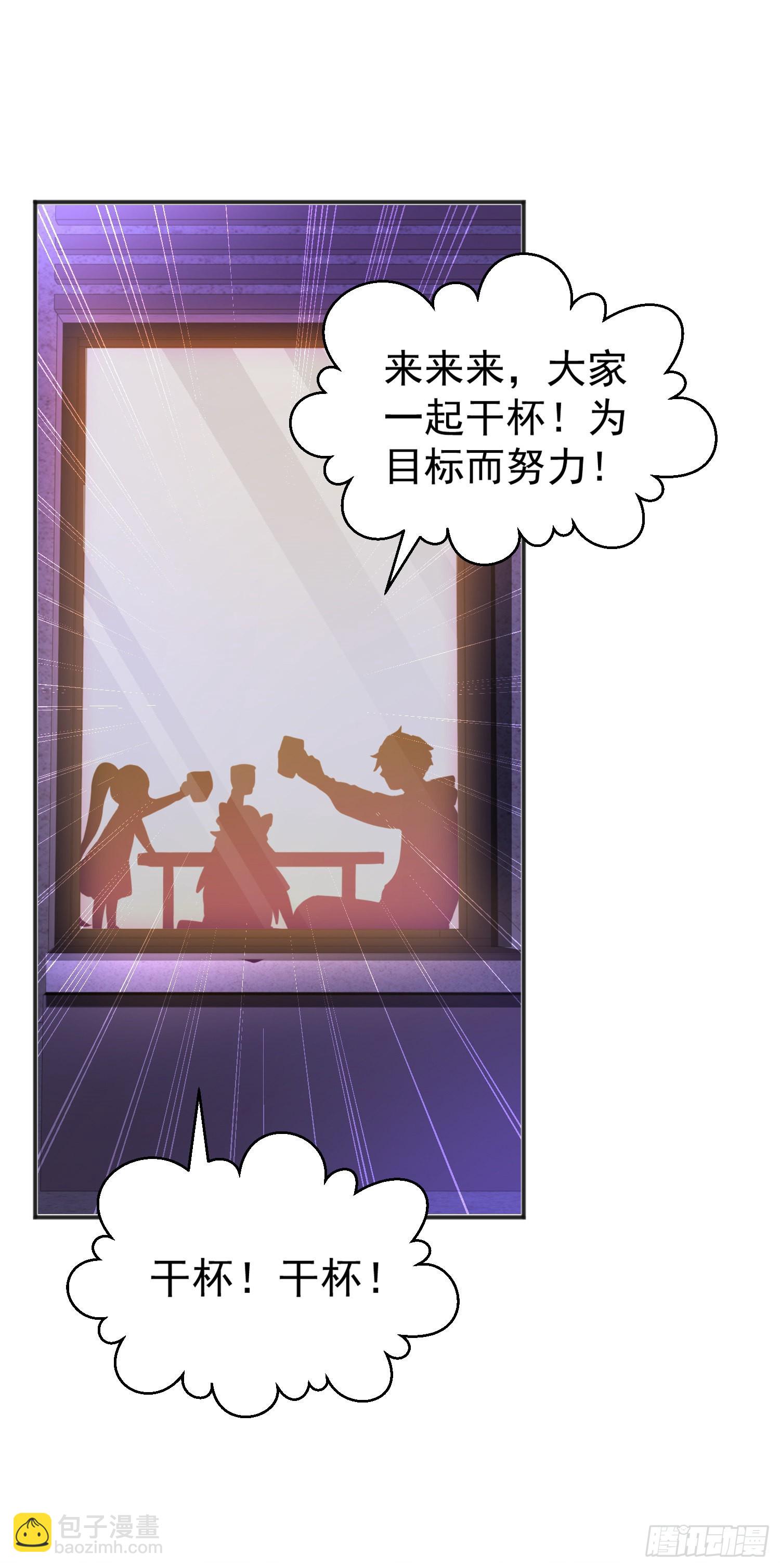 開局吻上裂口女 - 第90話 林缺加入巡夜司！(1/2) - 3