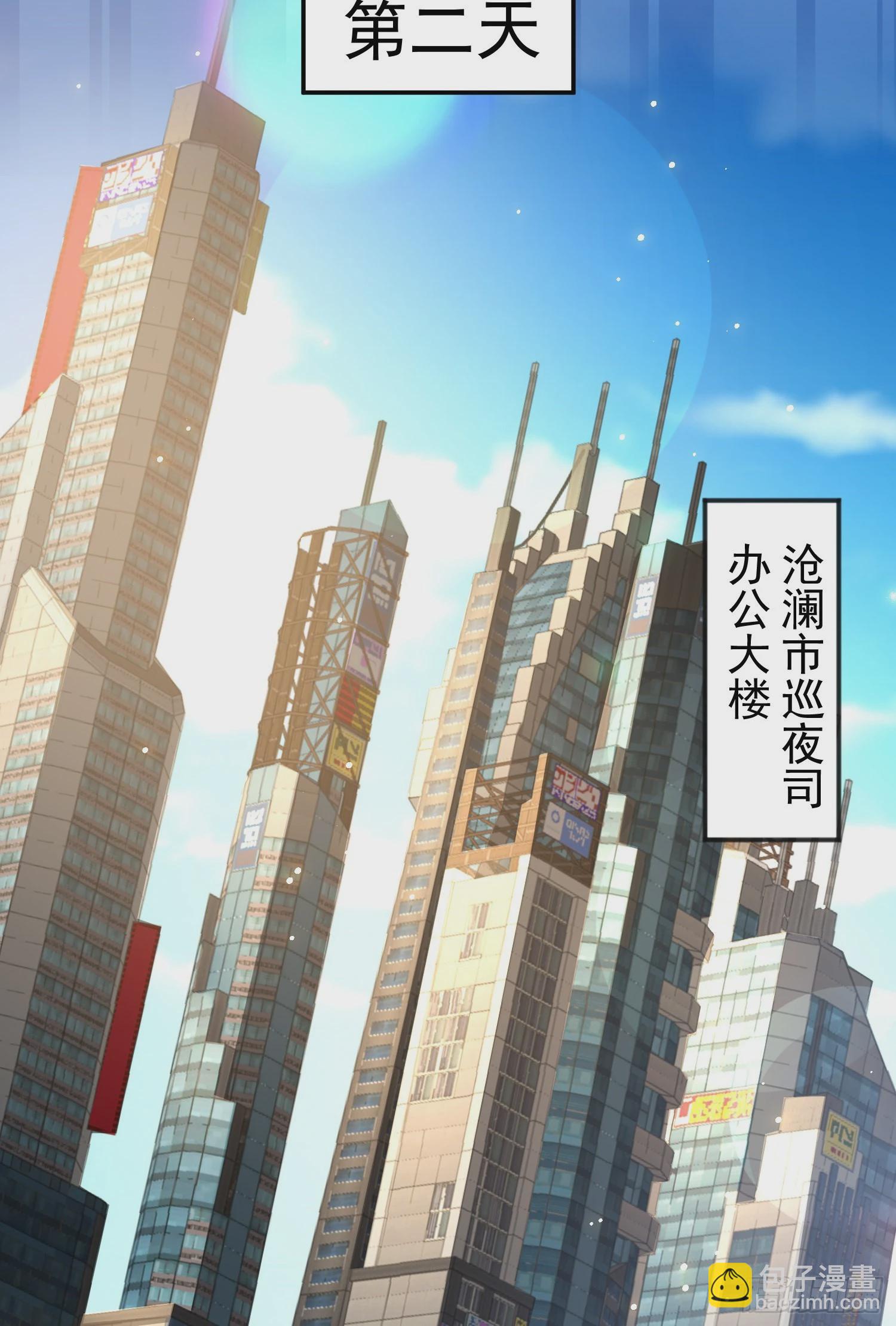 開局吻上裂口女 - 第90話 林缺加入巡夜司！(1/2) - 5