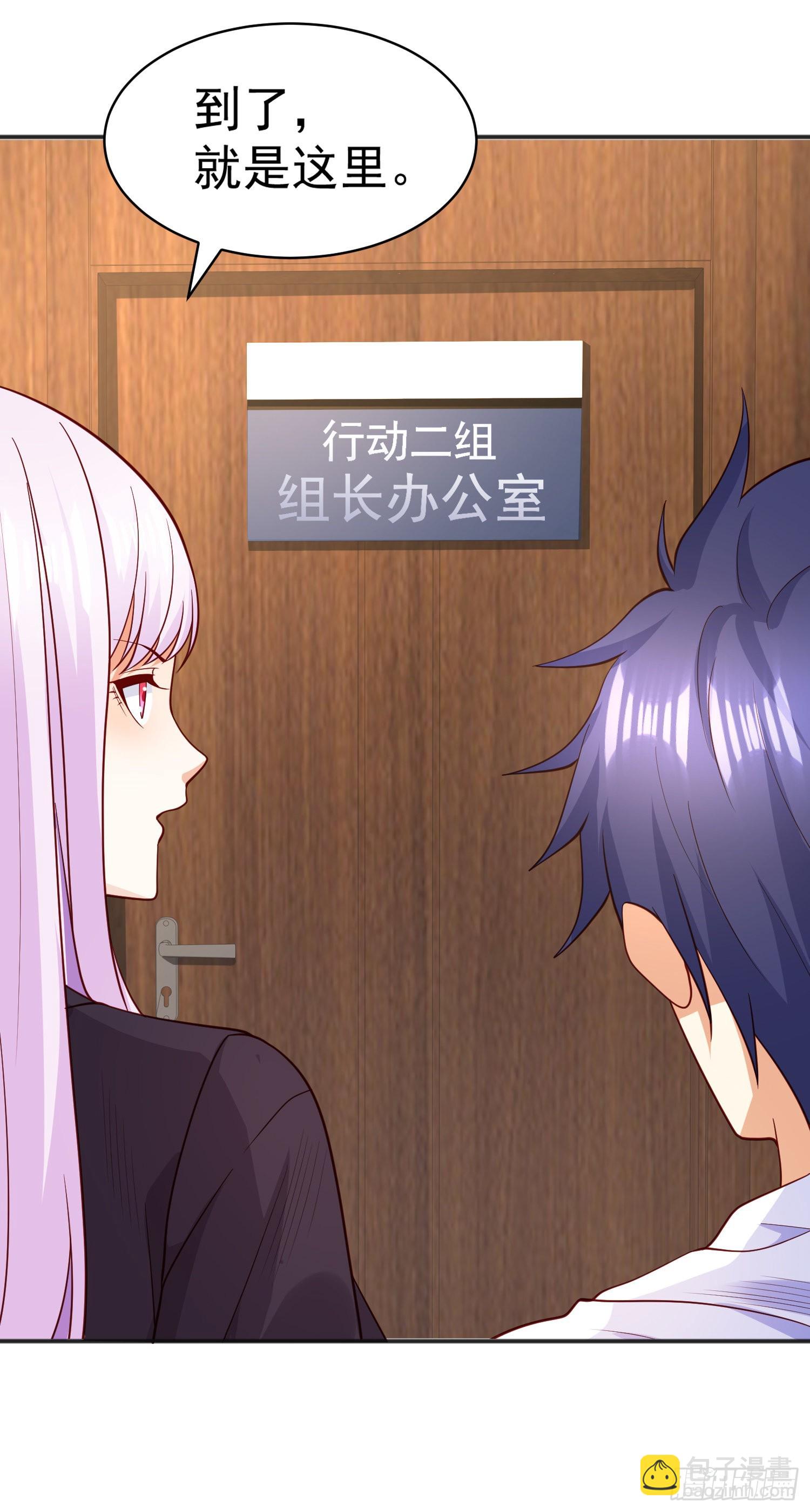 開局吻上裂口女 - 第90話 林缺加入巡夜司！(1/2) - 2